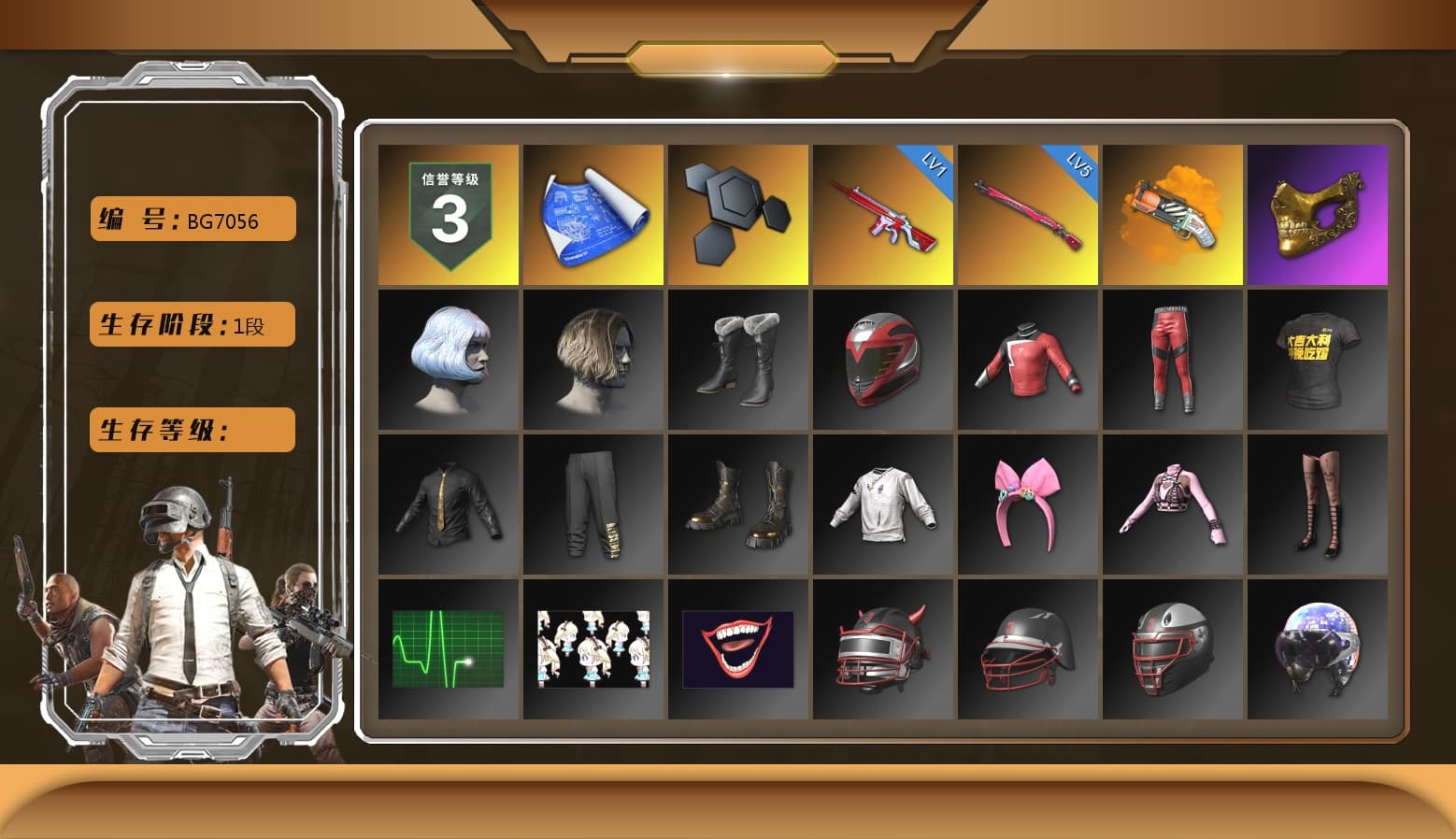 Orange Fog of Fury — M79, PGC 2021 Contingent Chaos Mask, StreamerOne - 1