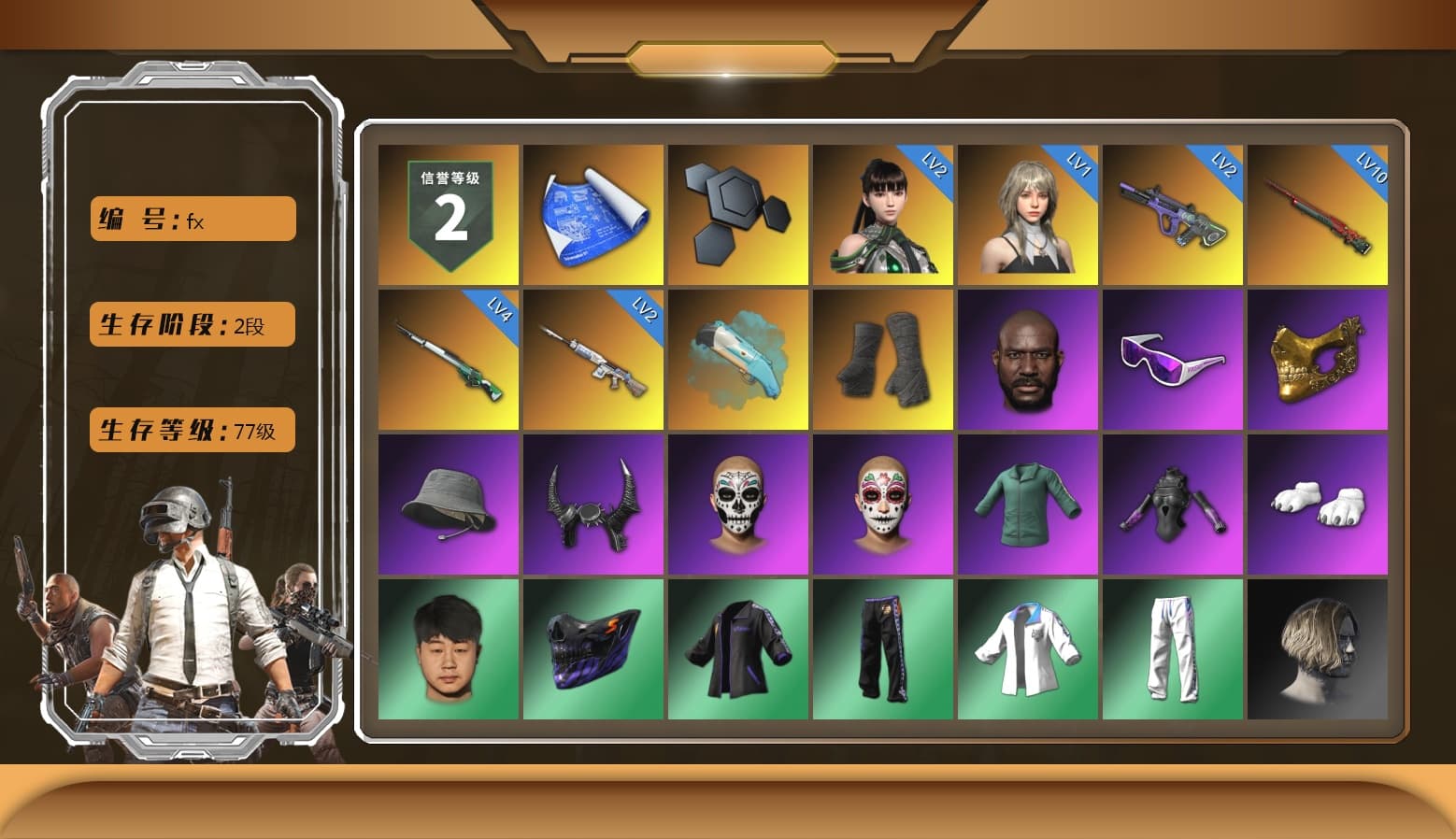 Duncan's Infiltrator Handwraps, Jonathan Kamau, Snow Glasses, PGC 2021 Contingent Chaos Mask, Demon Biker Horns, Polar Bear Feet, XingHun's Tiger Strike Jacket, XingHun's Tiger Strike Pants, Full Autumn — M416, Sideshow Bear Feet - 1