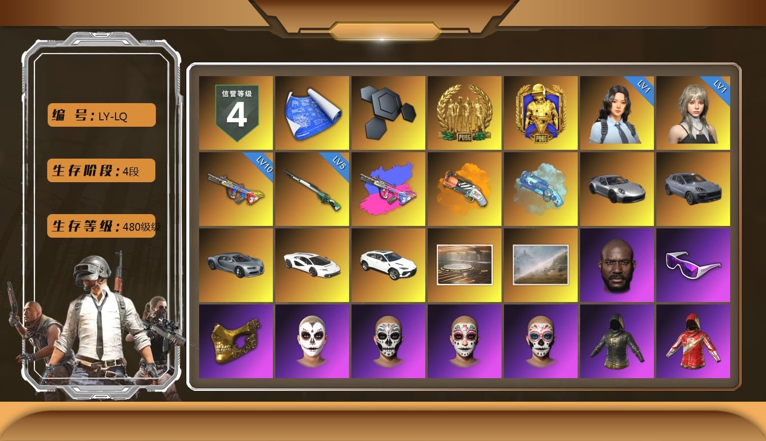 Orange Fog of Fury — M79, Blue Magical Mist — M79, «911 Carrera GTS» Sports Car, «Cayenne Turbo GT» SUV, «Countach LPI 800-4» Sports Car, «Urus S» SUV, Jonathan Kamau, Snow Glasses, PGC 2021 Contingent Chaos Mask, La Catrina Makeup, Pubg X Newjeans, Polar Bear Feet, Harley Quinn's Hair, PML 2019 Phase 2 Jacket, XingHun's Tiger Strike Jacket, XingHun's Tiger Strike Pants, NPL 2019 Phase 2 Jacket, PJS 2019 Phase 2 Jacket, Exquisite Pants, XiongDi Hoodie, MET Asia Series Distressed Jeans, StreamerOne, DOUYU T-shirt - 1