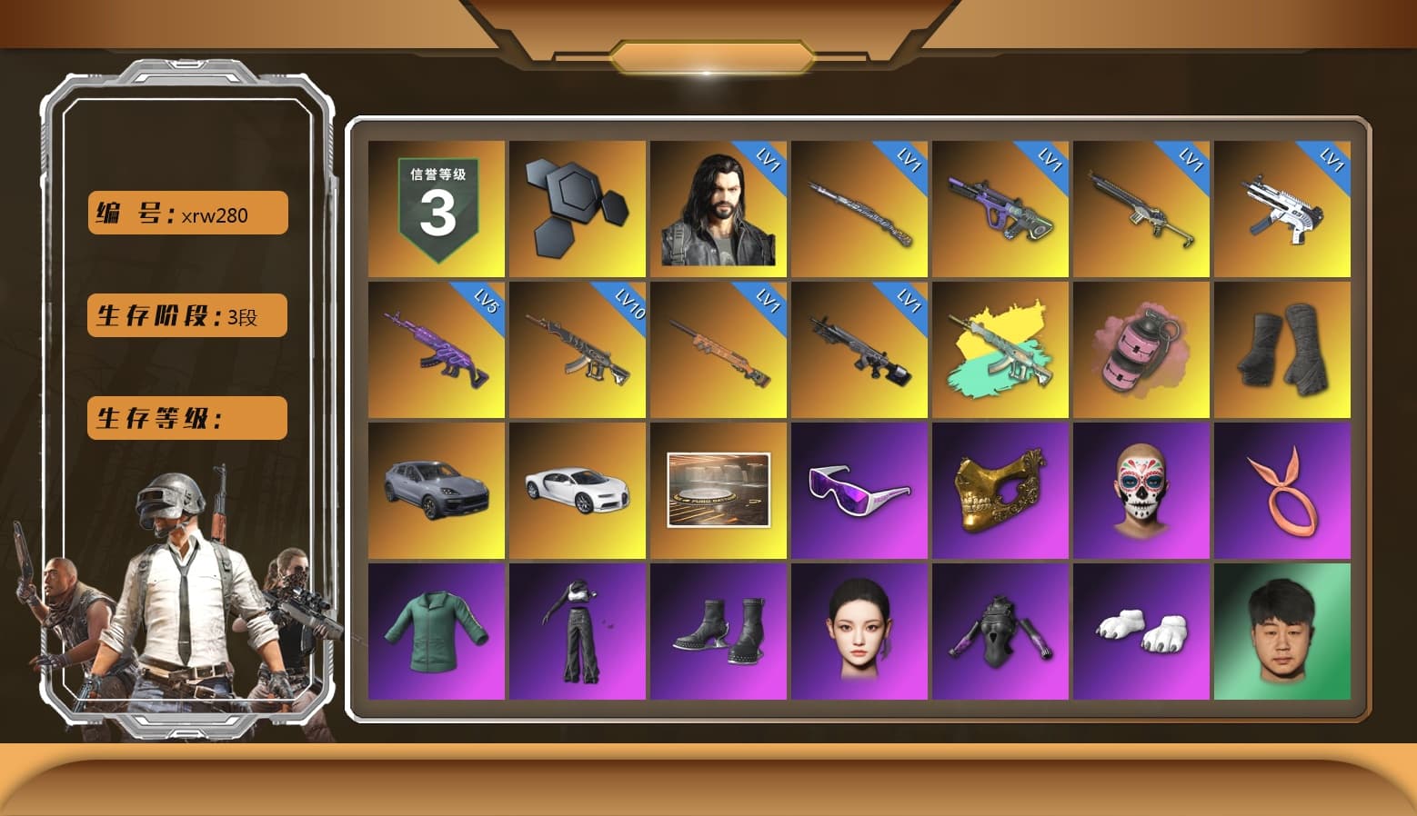 Pink Smoke Grenade, Duncan's Infiltrator Handwraps, «Cayenne Turbo GT» SUV, «Chiron» Sports Car, Snow Glasses, PGC 2021 Contingent Chaos Mask, Aespa, Polar Bear Feet, Harley Quinn's Hair, XingHun's Tiger Strike Jacket, XingHun's Tiger Strike Pants, Exquisite Pants, StreamerOne, GPT 2025 Four Angry Men Jacket - 1