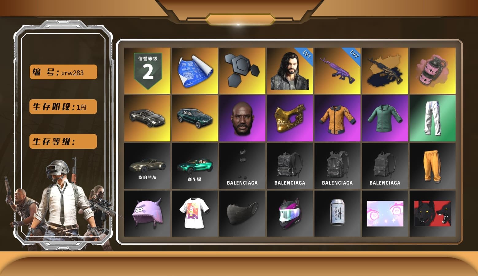 Medusa — Beryl M762 (Gold Charcoal), Pink Smoke Grenade, «V12 Vantage Roadster» Sports Car, «DBX707» SUV, Jonathan Kamau, PGC 2021 Contingent Chaos Mask, XingHun's Tiger Strike Pants, «DBX707» SUV, Full Autumn — M416 - 1