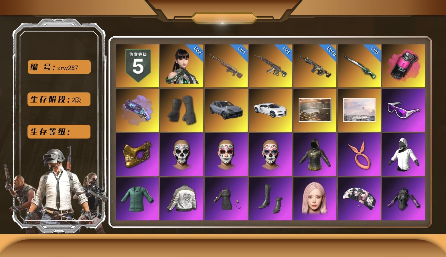 Magenta Smoke Grenade, Purple Magical Mist — M79, Duncan's Infiltrator Handwraps, «Cayenne Turbo GT» SUV, «Chiron» Sports Car, Snow Glasses, PGC 2021 Contingent Chaos Mask, Aespa, Harley Quinn's Hair, PML 2019 Phase 2 Jacket, XingHun's Tiger Strike Jacket, XingHun's Tiger Strike Pants, PKL 2019 Phase 2 Jacket, Sideshow Bear Feet, Exquisite Pants, XiongDi Hoodie, Sha Wujing's Shorts, StreamerOne, Training Jacket (Green), Full Autumn — M416, Blue Thunder Gloves, HUYA T-shirt, DOUYU T-shirt - 1