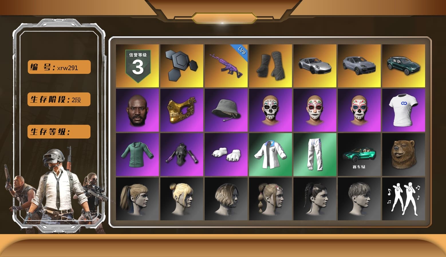 Duncan's Infiltrator Handwraps, «911 Carrera GTS» Sports Car, «Cayenne Turbo GT» SUV, «DBX707» SUV, Jonathan Kamau, PGC 2021 Contingent Chaos Mask, SOOP T-Shirt, Polar Bear Feet, Harley Quinn's Hair, XingHun's Tiger Strike Jacket, XingHun's Tiger Strike Pants, «DBX707» SUV, Sideshow Bear Feet, Exquisite Pants, StreamerOne, GPT 2025 Four Angry Men Jacket, Blue Thunder Gloves, HUYA T-shirt - 1