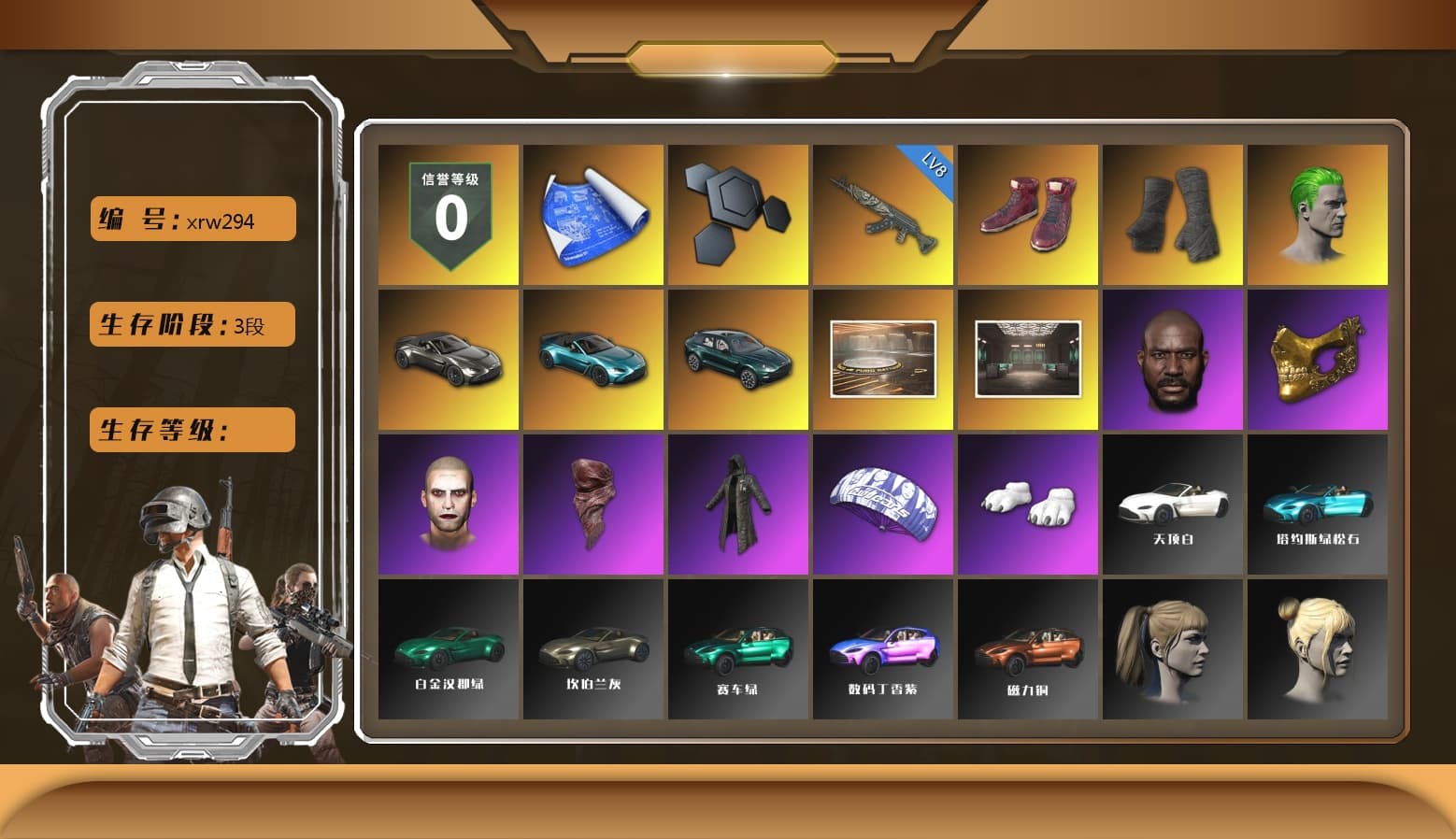 Hi-top Trainers (Red), Duncan's Infiltrator Handwraps, The Joker's Hair, «V12 Vantage Roadster» Sports Car, «V12 Vantage Roadster (Luxe)» Sports Car, «DBX707» SUV, Jonathan Kamau, PGC 2021 Contingent Chaos Mask, The Joker's Hair, PLAYERUNKNOWN's Bandana, Heavy Fur Coat (Black), Pubg X Newjeans, Polar Bear Feet, Harley Quinn's Hair, «DBX707» SUV - 1