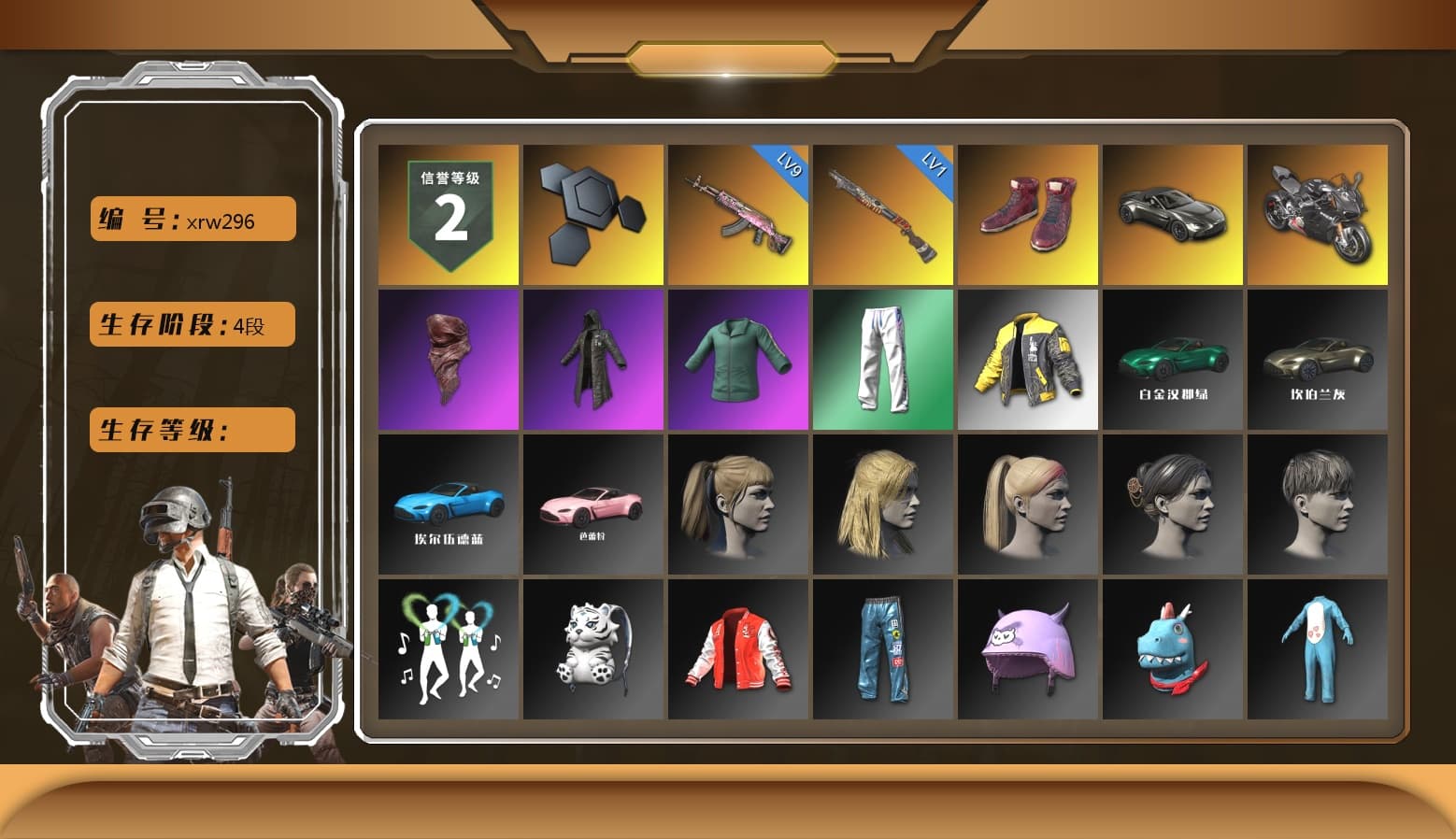 Hi-top Trainers (Red), «V12 Vantage Roadster» Sports Car, «Panigale V4 S (Pitch Black)» Motorcycle, PLAYERUNKNOWN's Bandana, Heavy Fur Coat (Black), Harley Quinn's Hair, XingHun's Tiger Strike Pants, MOZZ's M24, Blue Thunder Gloves, GLL Grand Slam Sweatshirt, HUYA T-shirt, DOUYU T-shirt, «DBX707» SUV - 1