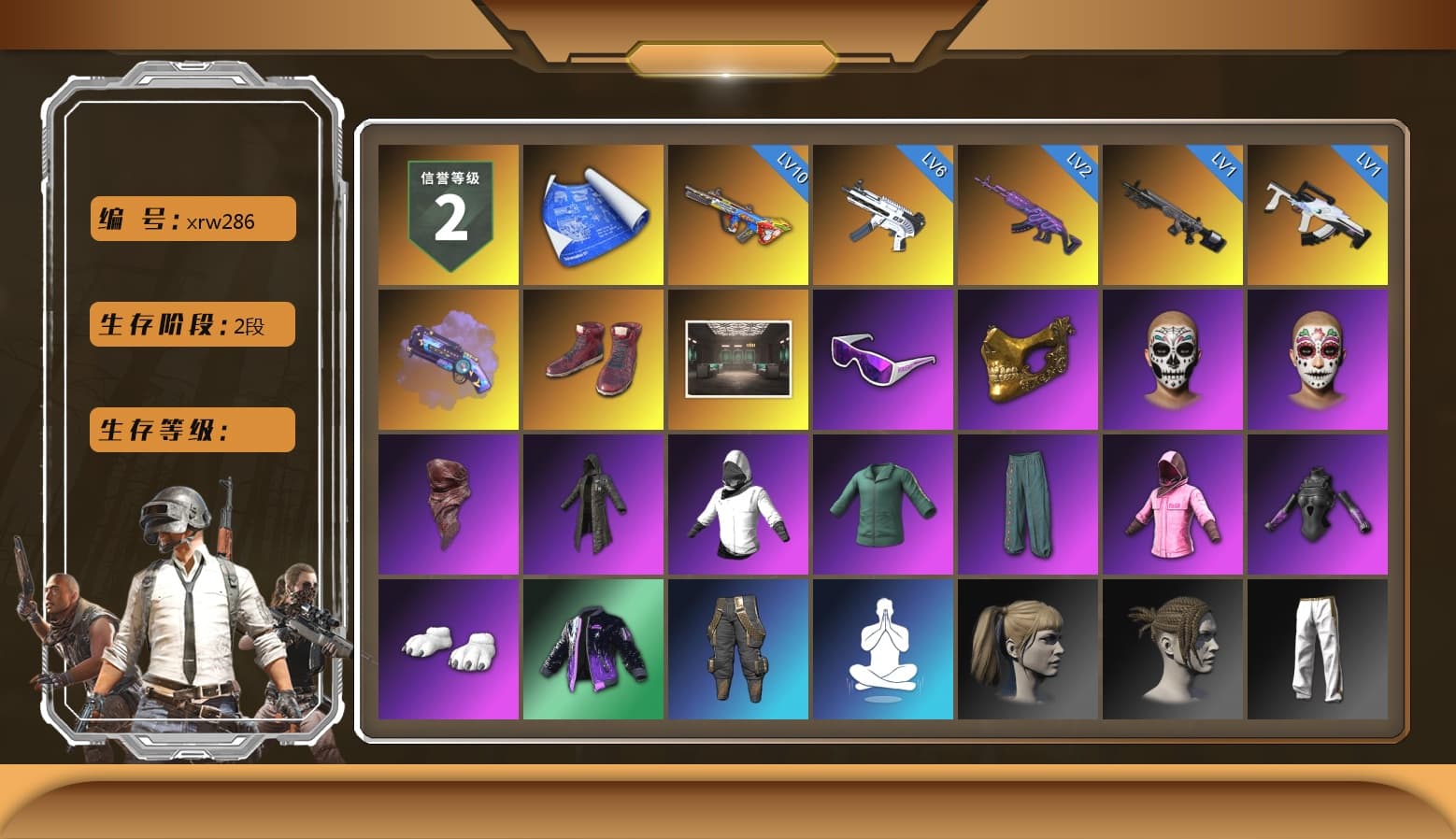 Purple Magical Mist — M79, Hi-top Trainers (Red), Snow Glasses, PGC 2021 Contingent Chaos Mask, PLAYERUNKNOWN's Bandana, Heavy Fur Coat (Black), Rash Beixli Xtra Tough Jacket, Polar Bear Feet, Harley Quinn's Hair, Rash Beixli Xtra Tough Jacket, Exquisite Pants, XiongDi Hoodie, Sha Wujing's Shorts, StreamerOne, Full Autumn — M416, Blue Thunder Gloves - 1