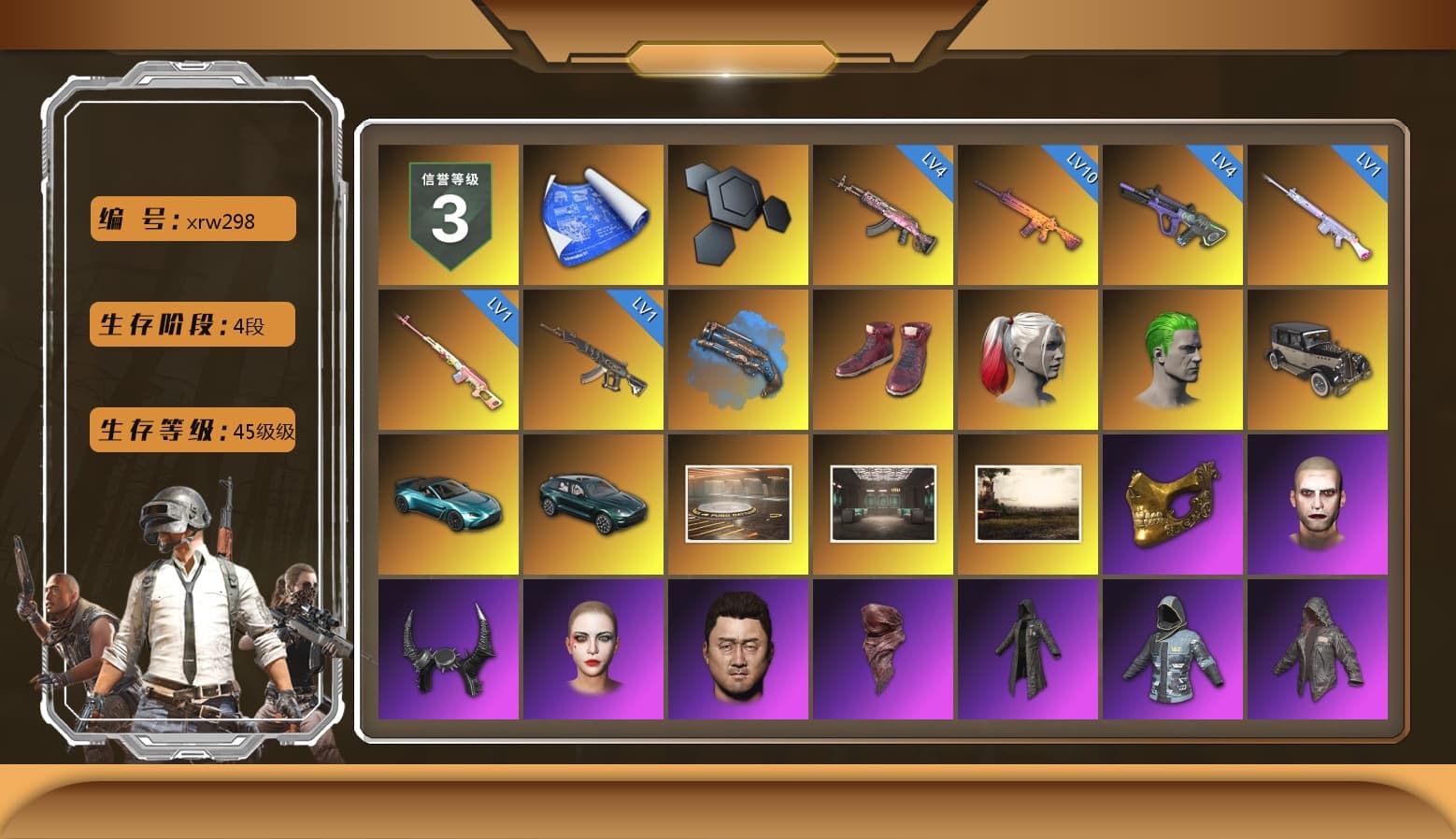 Rest in Pink — Dragunov [1], Blue Fog of Fury — M79, Hi-top Trainers (Red), Harley Quinn's Hair, The Joker's Hair, «V12 Vantage Roadster (Luxe)» Sports Car, «DBX707» SUV, PGC 2021 Contingent Chaos Mask, The Joker's Hair, Demon Biker Horns, PLAYERUNKNOWN's Bandana, Heavy Fur Coat (Black), Rash Beixli Xtra Tough Jacket, Harley Quinn's Hair, Rash Beixli Xtra Tough Jacket, Harley Quinn's Makeup, PJS 2019 Phase 2 Jacket, PKL 2019 Phase 2 Jacket, «DBX707» SUV, Sideshow Bear Feet, StreamerOne - 1