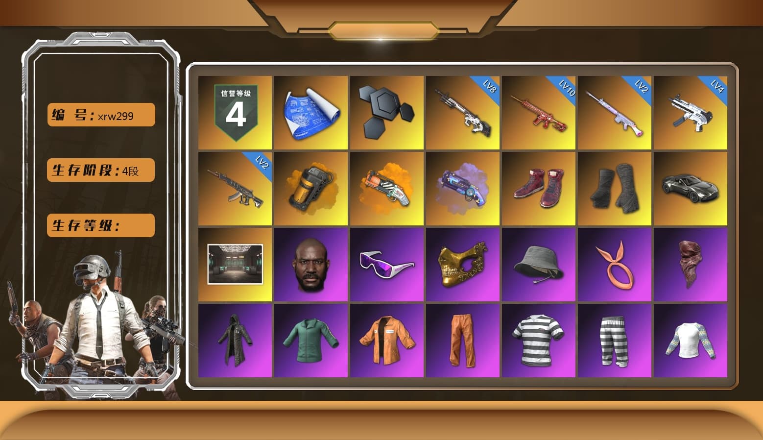 Orange Smoke Grenade, Orange Fog of Fury — M79, Purple Magical Mist — M79, Hi-top Trainers (Red), Duncan's Infiltrator Handwraps, «V12 Vantage Roadster» Sports Car, Jonathan Kamau, Snow Glasses, PGC 2021 Contingent Chaos Mask, PLAYERUNKNOWN's Bandana, Heavy Fur Coat (Black), Escapee Jacket, Jailbird T-Shirt, Rash Vest, Rash Beixli Xtra Tough Jacket, Aespa, Polar Bear Feet, Harley Quinn's Hair, Rash Beixli Xtra Tough Jacket, PJS 2019 Phase 2 Jacket, Sideshow Bear Feet, Exquisite Pants, XiongDi Hoodie, Sha Wujing's Shorts, StreamerOne, Full Autumn — M416, Gold Plate — M416, Bengal Blade - SCAR-L, Silver Plate — Mini14, Blue Thunder Gloves, Rose-tinted Glasses, DOUYU T-shirt, «DBX707» SUV - 1
