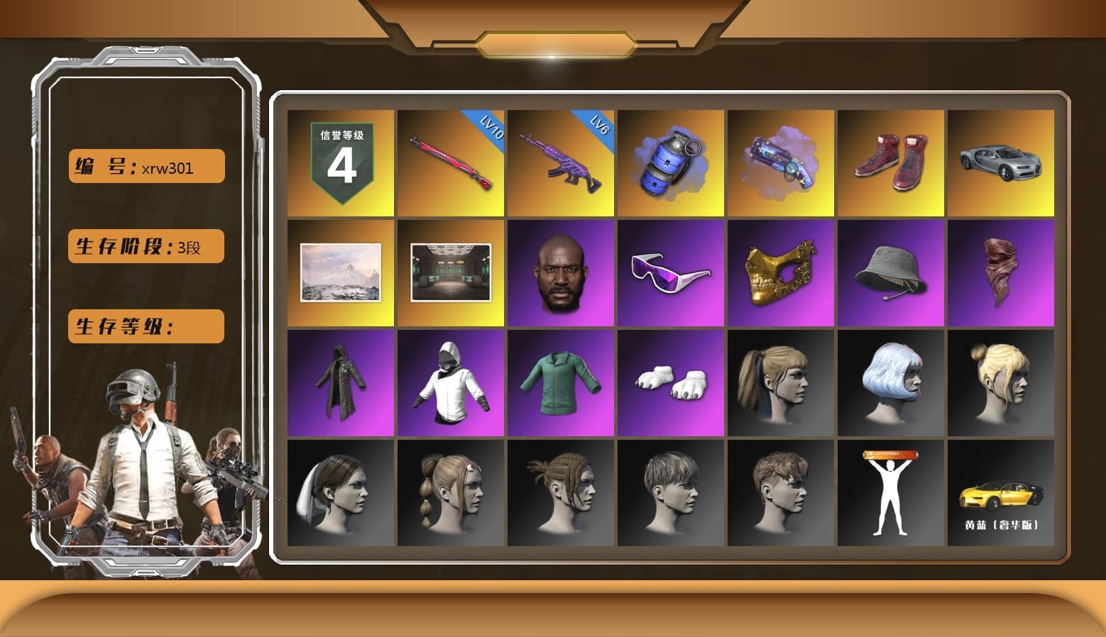 Blue Smoke Grenade, Purple Magical Mist — M79, Hi-top Trainers (Red), Jonathan Kamau, Snow Glasses, PGC 2021 Contingent Chaos Mask, PLAYERUNKNOWN's Bandana, Heavy Fur Coat (Black), Polar Bear Feet, Harley Quinn's Hair, Sideshow Bear Feet, Exquisite Pants, Sha Wujing's Shorts, StreamerOne - 1