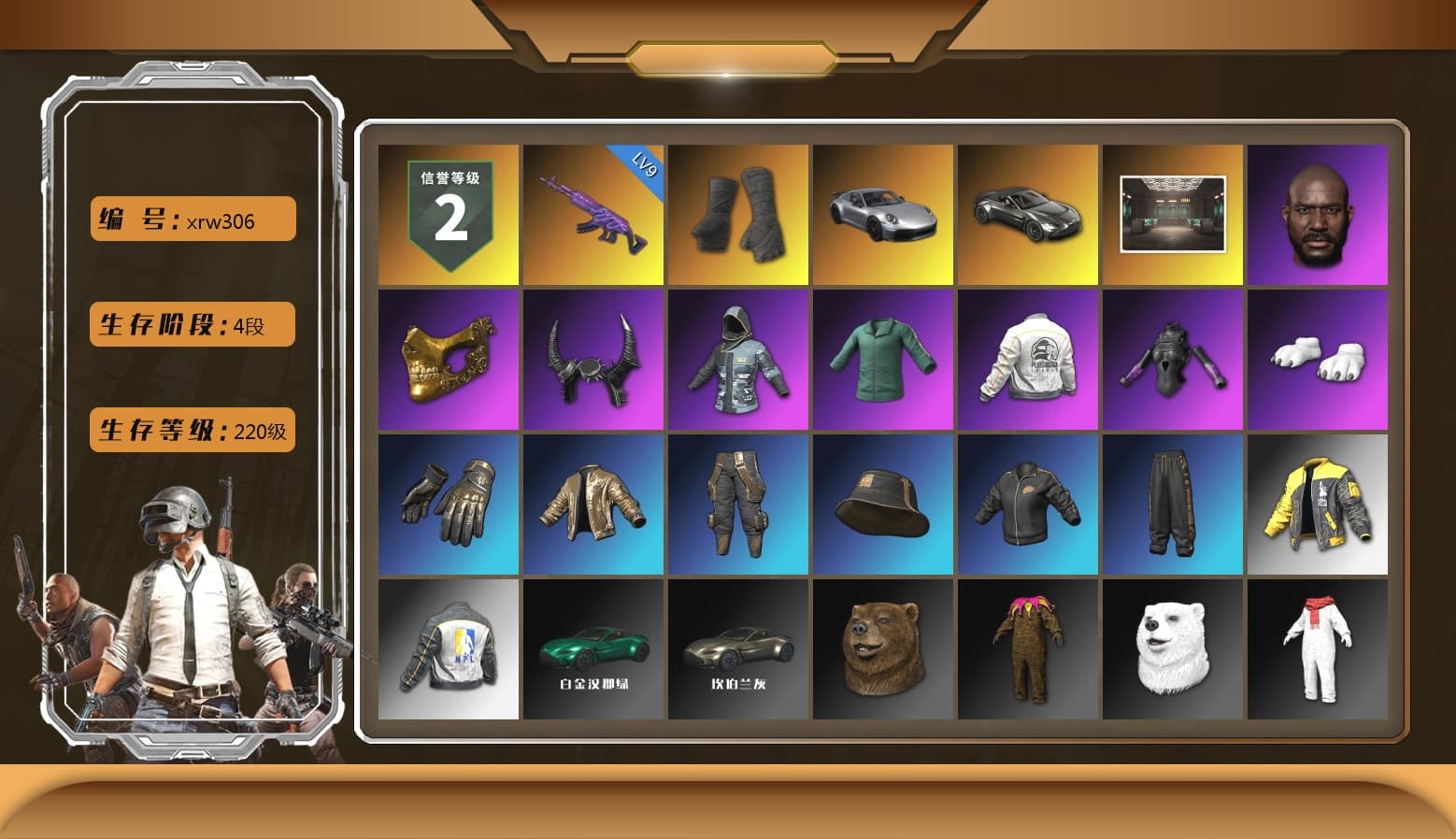 Duncan's Infiltrator Handwraps, «911 Carrera GTS» Sports Car, «V12 Vantage Roadster» Sports Car, Jonathan Kamau, PGC 2021 Contingent Chaos Mask, Demon Biker Horns, Polar Bear Feet, PEL 2019 Phase 2 Jacket, NPL 2019 Phase 2 Jacket, Sideshow Bear Feet, Sha Wujing's Shorts, StreamerOne, Blue Thunder Gloves, «DBX707» SUV - 1