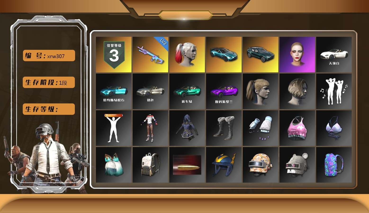 Harley Quinn's Hair, «V12 Vantage Roadster (Luxe)» Sports Car, «DBX707» SUV, Harley Quinn's Hair, Harley Quinn's Makeup, «DBX707» SUV - 1