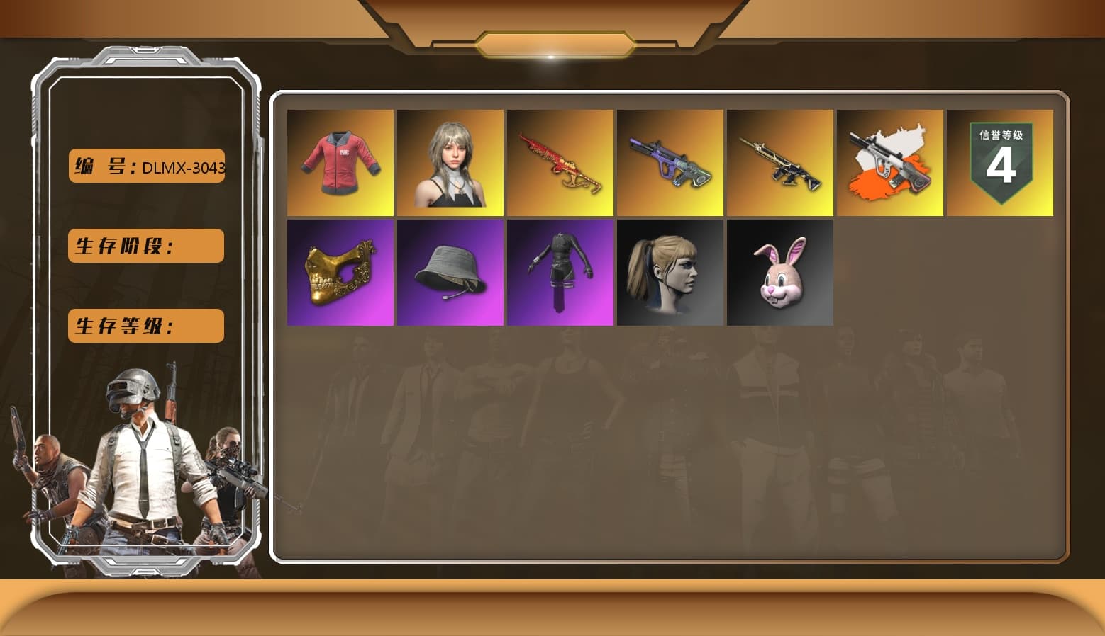 Zhu Bajie — M416 [MAX], Neon Dream — AUG, Yule Sleigh — Mini14, Harley Quinn's Hair, PGC 2021 Contingent Chaos Mask, PAI 2019 Jacket, Aespa, Neon Dream - AUG (White Orange), Glasya - 1
