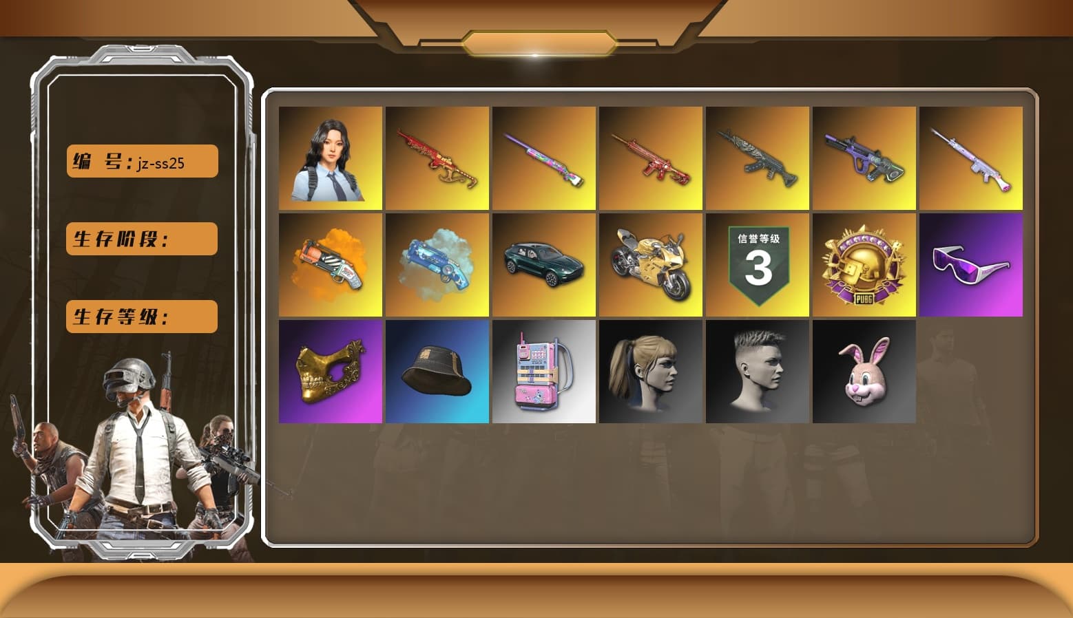 Neon Dream — AUG [MAX], Azure Dragon — Beryl M762, Deadly Dollhouse — SLR, Phoenix — M416, Over the Rainbow — M24, Yule Sleigh — Mini14, Reaper, «Panigale V4 S (Ducati Red)» Motorcycle, Hanna, Snow Glasses, PGC 2021 Contingent Chaos Mask, Harley Quinn's Hair, Danucd's Gloves, «DBX707» SUV, «Panigale V4 S (Gold Rush)» Motorcycle, Orange Fog of Fury — M79, Blue Magical Mist — M79 - 1