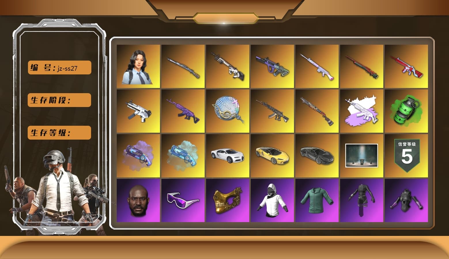 Sun Wukong — M24 [MAX], Neon Dream — AUG [MAX], Deadly Dollhouse — SLR [MAX], Emerald Smoke Grenade, Purple Magical Mist — M79, Medusa — Beryl M762, Cyber Threat — Mk12, No Signal — M416, Tiger Hunter — Kar98k, ZERO-G — MP5K, Siren — Pan, «Chiron» Sports Car, «McLaren GT Standard (Silica White)» Sports Car, Hanna, Snow Glasses, PGC 2021 Contingent Chaos Mask, Jonathan Kamau, Harley Quinn's Hair, Danucd's Gloves, Medusa — Beryl M762 (Gray Purple), Demon's Touch — ACE32, Blue Magical Mist — M79, Aespa, Sun Scorched — S1897, «Chiron» Sports Car - 1