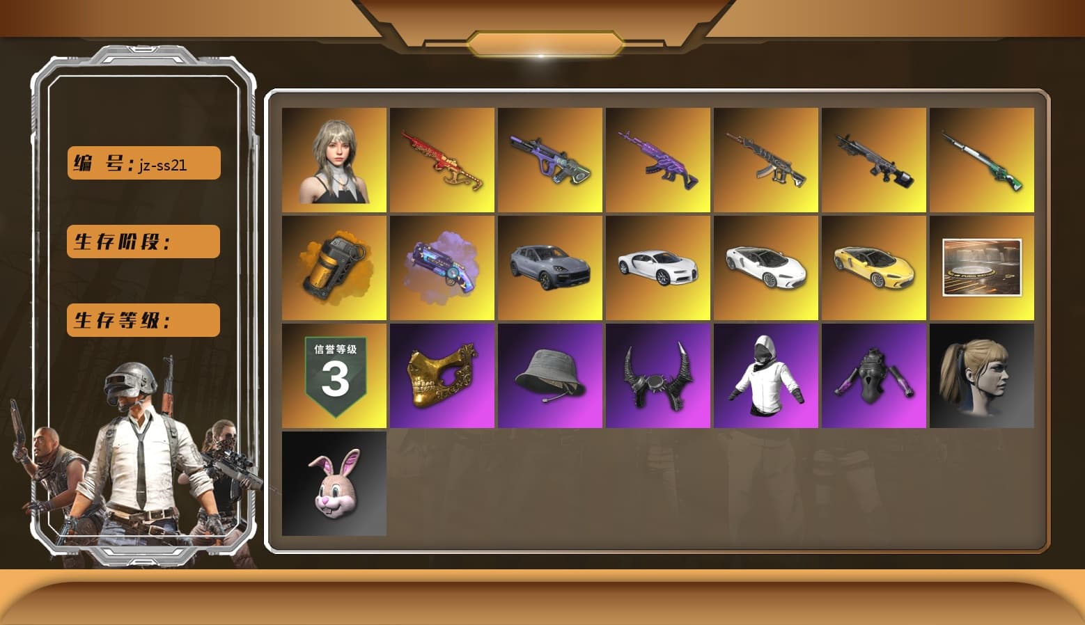 Neon Dream — AUG [MAX], Purple Magical Mist — M79, Cosmic Caliber - Kar98k [1], Glasya [1], Medusa — Beryl M762, Yule Sleigh — Mini14, «Chiron» Sports Car, «McLaren GT Standard (Silica White)» Sports Car, PGC 2021 Contingent Chaos Mask, Harley Quinn's Hair, Demon Biker Horns, Orange Smoke Grenade, Demon's Touch — ACE32, «Chiron» Sports Car, «Cayenne Turbo GT» SUV, Obscura - Mk12 - 1