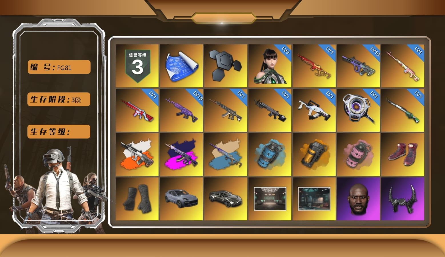 Rest in Pink — Dragunov [1], Neon Dream - AUG (White Orange), Demon's Touch - ACE32 (Purple Fuchsia), Yule Sleigh - Mini14 (Gold Blue), Azure Smoke Grenade, Orange Smoke Grenade, Pink Smoke Grenade, Hi-top Trainers (Red), Duncan's Infiltrator Handwraps, «Cayenne Turbo GT» SUV, «V12 Vantage Roadster» Sports Car, Jonathan Kamau, Demon Biker Horns, PLAYERUNKNOWN's Bandana, Heavy Fur Coat (Black), Polar Bear Feet, Harley Quinn's Hair, XingHun's Tiger Strike Pants, PKL 2019 Phase 2 Jacket, Sideshow Bear Feet, GPT 2025 Four Angry Men Jacket - 1
