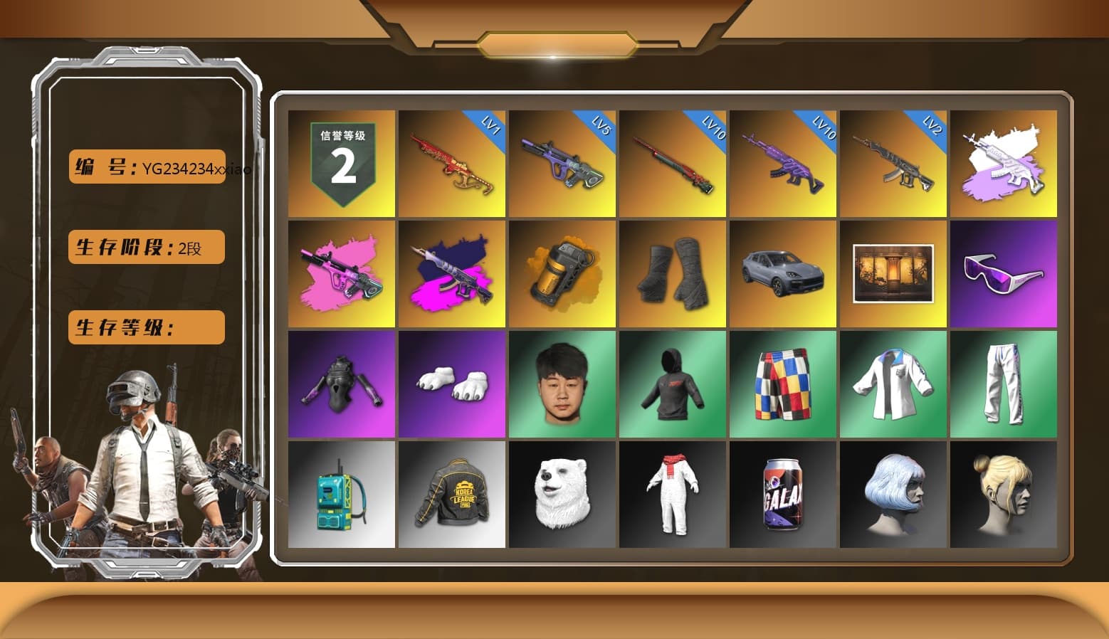 Medusa — Beryl M762 (Gray Purple), Demon's Touch - ACE32 (Purple Fuchsia), Orange Smoke Grenade, Duncan's Infiltrator Handwraps, «Cayenne Turbo GT» SUV, Snow Glasses, Polar Bear Feet, XingHun's Tiger Strike Jacket, XingHun's Tiger Strike Pants, PKL 2019 Phase 2 Jacket, Sha Wujing's Shorts, Blue Thunder Gloves - 1