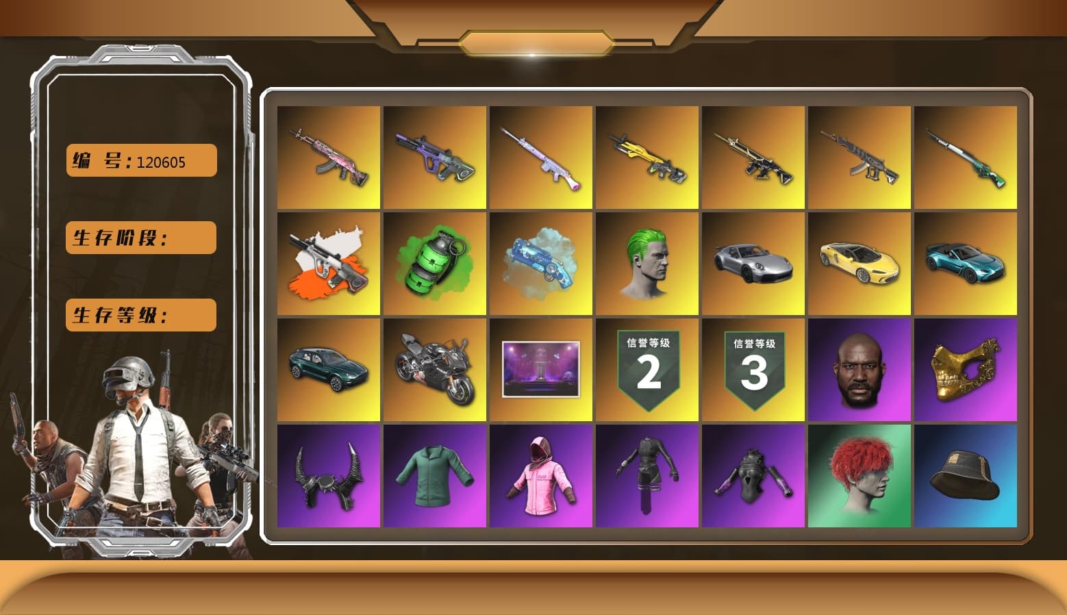 Bunny Patrol — Mk12 [MAX], Neon Dream — AUG [MAX], Emerald Smoke Grenade, Gear Head — Beryl M762, Zhu Bajie — M416, Deadly Dollhouse — SLR, «Panigale V4 S (Ducati Red)» Motorcycle, Rash Beixli Xtra Tough Jacket, Rash Beixli Xtra Tough Jacket, Harley Quinn's Hair, Jonathan Kamau, PGC 2021 Contingent Chaos Mask, The Joker's Hair, Demon Biker Horns, Danucd's Gloves, «V12 Vantage Roadster (Luxe)» Sports Car, «DBX707» SUV, «Panigale V4 S (Pitch Black)» Motorcycle, Demon's Touch — ACE32, Blue Magical Mist — M79, Aespa, Cosmic Caliber - Kar98k, Neon Dream - AUG (White Orange) - 1