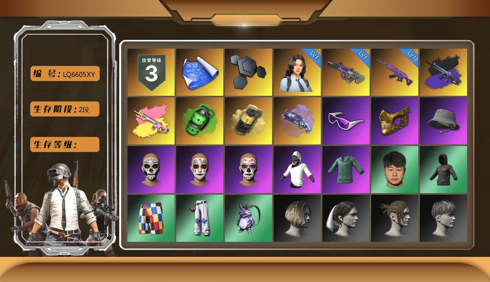 No Signal — M416 (Purple Charcoal), Emerald Smoke Grenade, Yellow Smoke Grenade, Purple Magical Mist — M79, Snow Glasses, PGC 2021 Contingent Chaos Mask, Exquisite Pants, Sha Wujing's Shorts, StreamerOne, Training Jacket (Green), Full Autumn — M416, Blue Thunder Gloves - 1