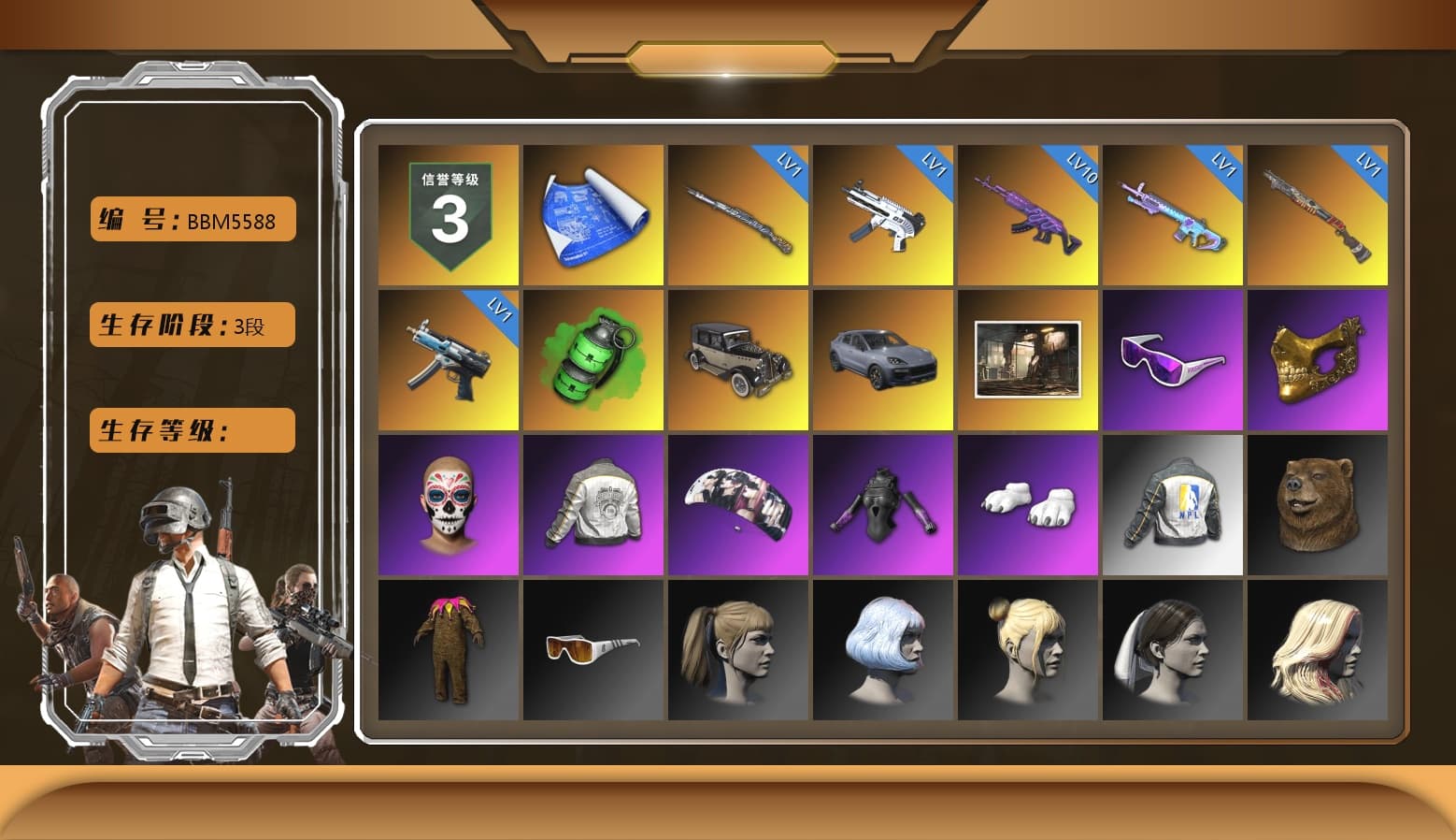 Emerald Smoke Grenade, «Cayenne Turbo GT» SUV, Snow Glasses, PGC 2021 Contingent Chaos Mask, Aespa, Polar Bear Feet, Harley Quinn's Hair, PML 2019 Phase 2 Jacket, NPL 2019 Phase 2 Jacket, Sideshow Bear Feet, Sha Wujing's Shorts, StreamerOne, GPT 2025 Four Angry Men Jacket, Training Jacket (Green), Blue Thunder Gloves, DOUYU T-shirt - 1