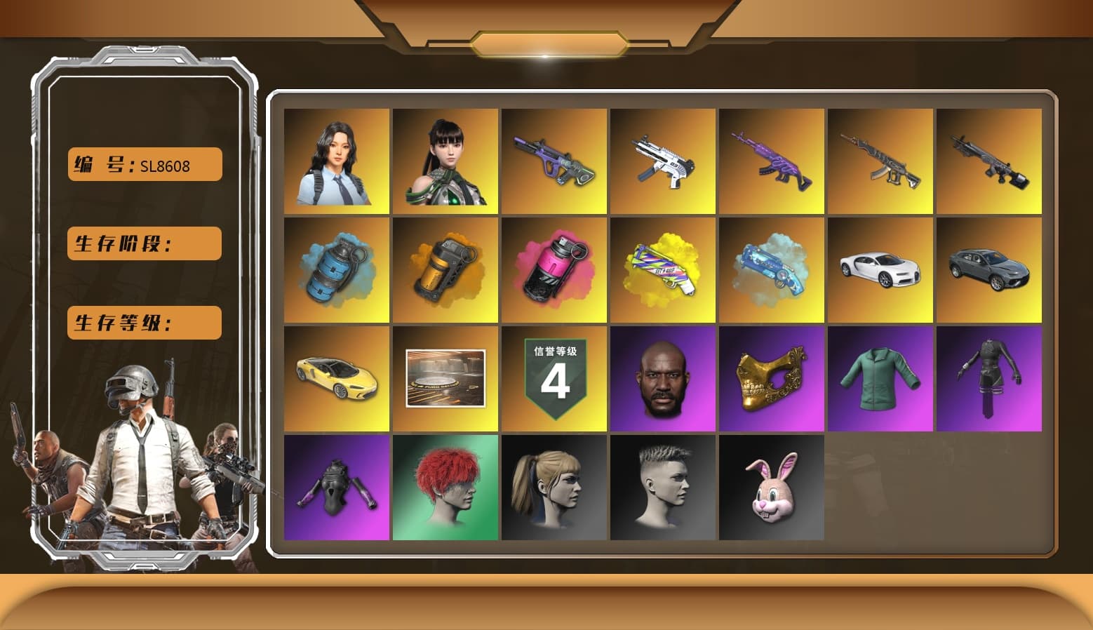 Blue Magical Mist — M79, Neon Dream — AUG [MAX], Magenta Smoke Grenade, EVE [1], ZERO-G — MP5K, Medusa — Beryl M762, «Chiron» Sports Car, Hanna, Harley Quinn's Hair, Jonathan Kamau, PGC 2021 Contingent Chaos Mask, Azure Smoke Grenade, Orange Smoke Grenade, Yellow Fog of Fury — M79, Demon's Touch — ACE32, Aespa, «Chiron» Sports Car, Obscura - Mk12 - 1