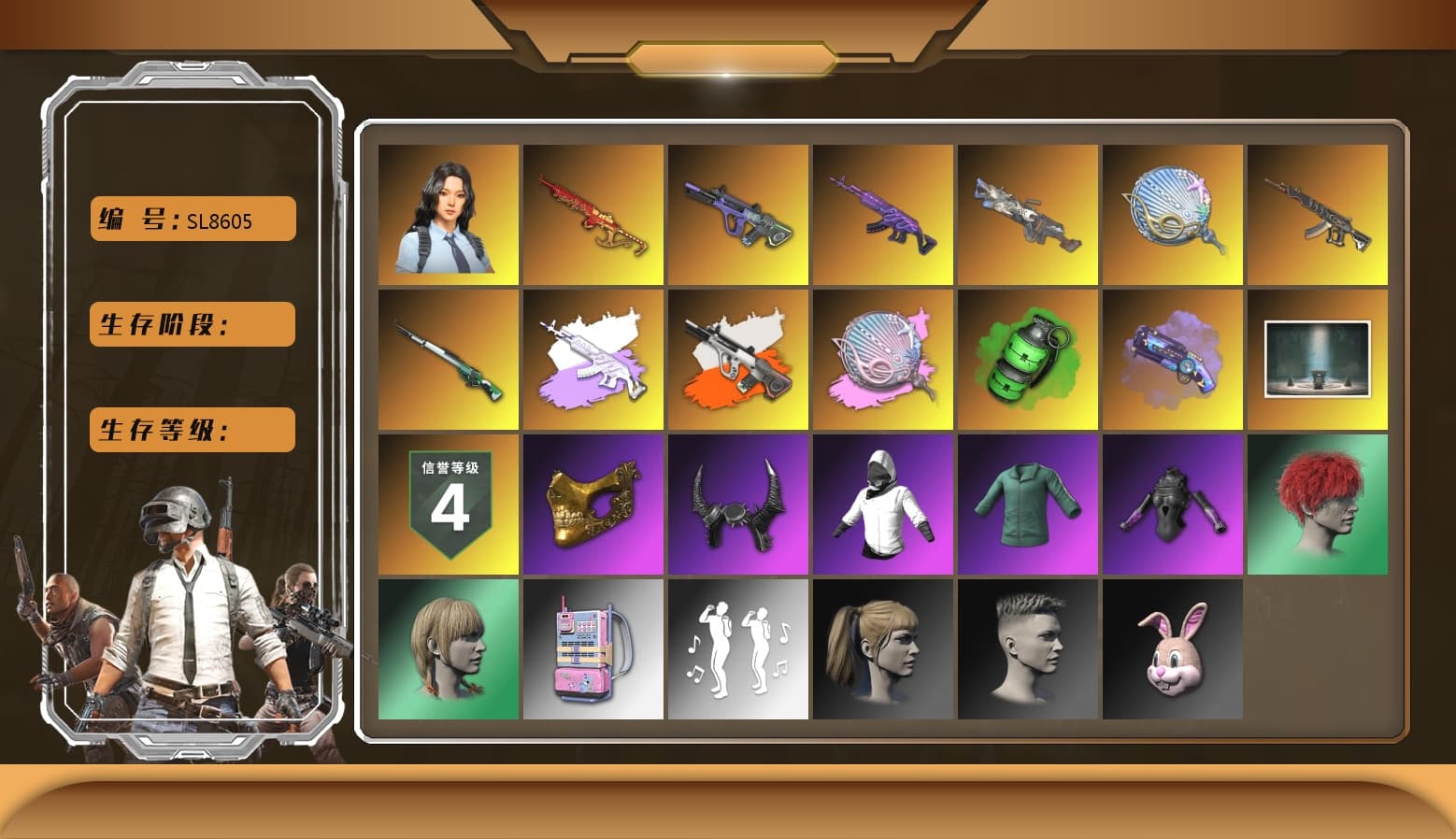 Neon Dream — AUG [MAX], Emerald Smoke Grenade, Purple Magical Mist — M79, Medusa — Beryl M762, Siren — Pan, Yule Sleigh — Mini14, Cerberus — M249, Siren — Pan (Pink), Hanna, PGC 2021 Contingent Chaos Mask, Harley Quinn's Hair, Demon Biker Horns, Medusa — Beryl M762 (Gray Purple), Demon's Touch — ACE32, Cosmic Caliber - Kar98k, Neon Dream - AUG (White Orange) - 1