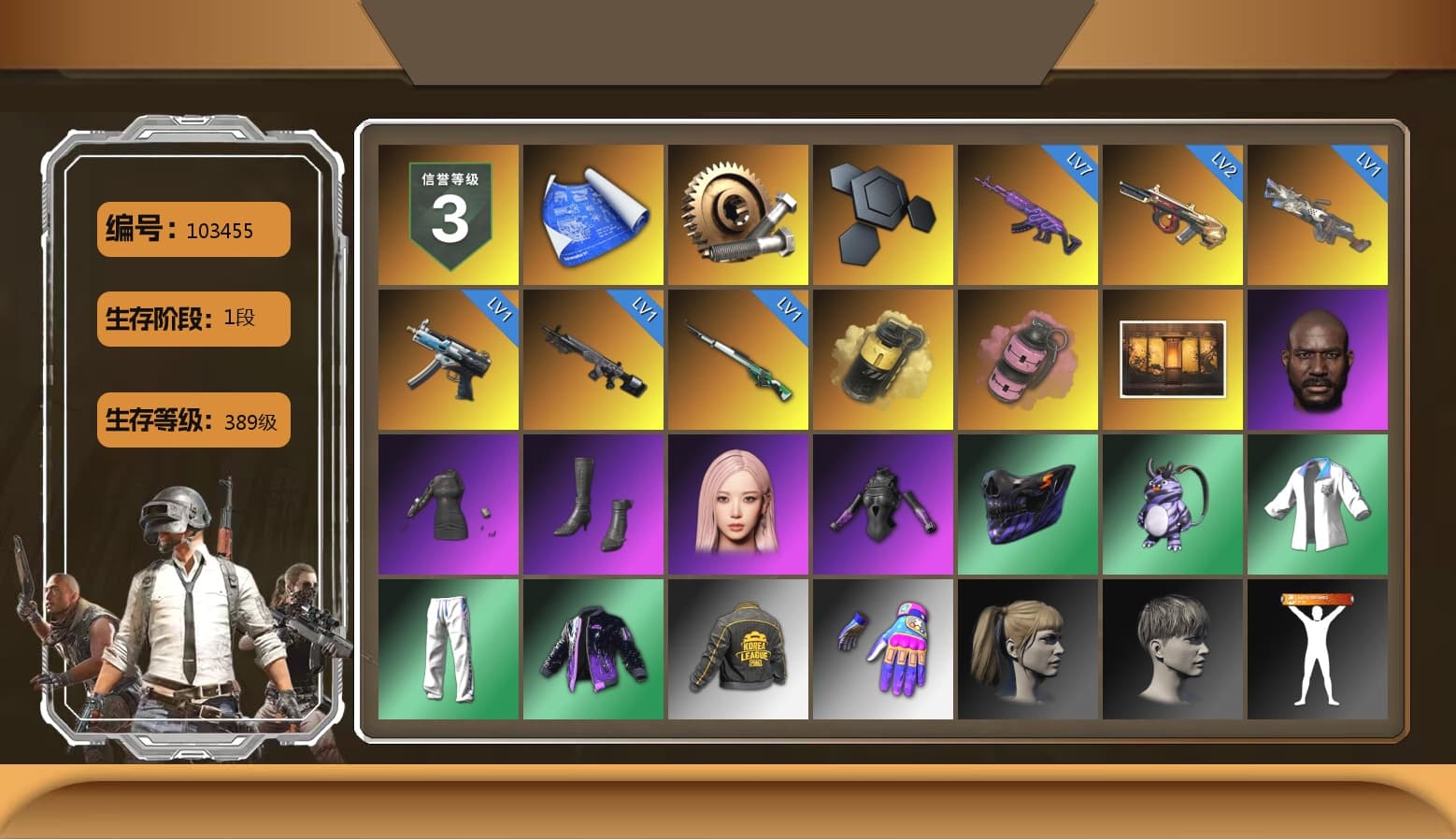 Yellow Smoke Grenade, Pink Smoke Grenade, Jonathan Kamau, Aespa, Harley Quinn's Hair, XingHun's Tiger Strike Jacket, XingHun's Tiger Strike Pants, PKL 2019 Phase 2 Jacket, Exquisite Pants, Sha Wujing's Shorts, StreamerOne - 1