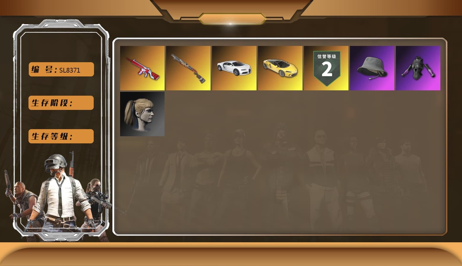 No Signal — M416, «Chiron» Sports Car, Harley Quinn's Hair, Sun Scorched — S1897, «Chiron» Sports Car - 1