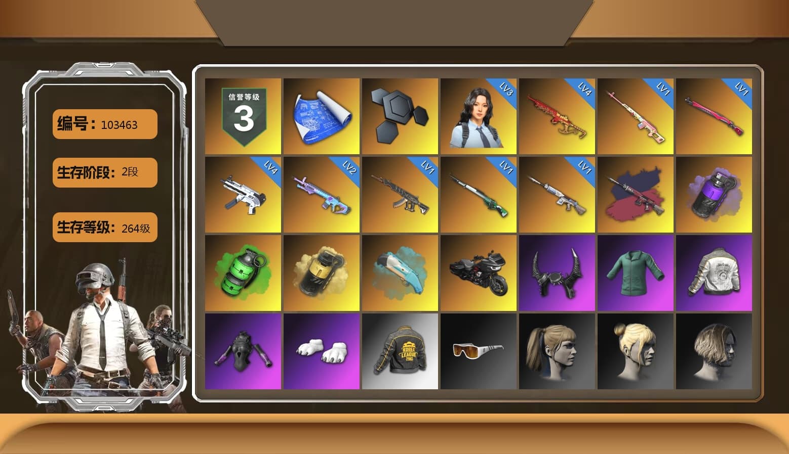 Rest in Pink — Dragunov [1], Pretend Prototype - SLR (Navy Red), Purple Smoke Grenade, Emerald Smoke Grenade, Yellow Smoke Grenade, Demon Biker Horns, Polar Bear Feet, Harley Quinn's Hair, PML 2019 Phase 2 Jacket, PKL 2019 Phase 2 Jacket, Sha Wujing's Shorts, StreamerOne, Full Autumn — M416, Blue Thunder Gloves, «Chiron» Sports Car - 1