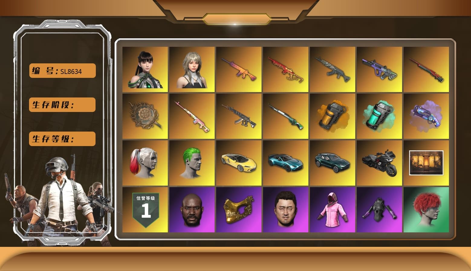 Tang Sanzang — Pan [MAX], Azure Dragon — Beryl M762 [MAX], Neon Dream — AUG [MAX], Purple Magical Mist — M79, Glasya [1], Trick-or-treat — M416, Sun Wukong — M24, Yule Sleigh — Mini14, Rash Beixli Xtra Tough Jacket, Rash Beixli Xtra Tough Jacket, PGC 2021 Contingent Chaos Mask, Jonathan Kamau, Harley Quinn's Hair, The Joker's Hair, Danucd's Gloves, «V12 Vantage Roadster (Luxe)» Sports Car, «DBX707» SUV, Teal Smoke Grenade, Orange Smoke Grenade, Demon's Touch — ACE32, Cosmic Caliber - Kar98k, EVE - 1