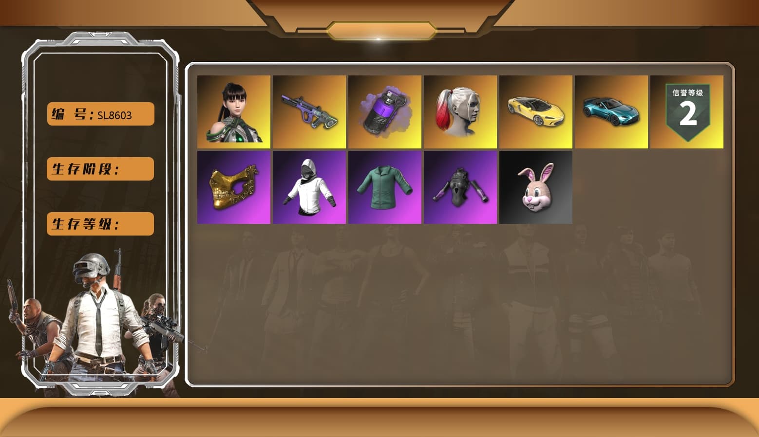 Neon Dream — AUG, PGC 2021 Contingent Chaos Mask, Harley Quinn's Hair, «V12 Vantage Roadster (Luxe)» Sports Car, Purple Smoke Grenade, EVE - 1