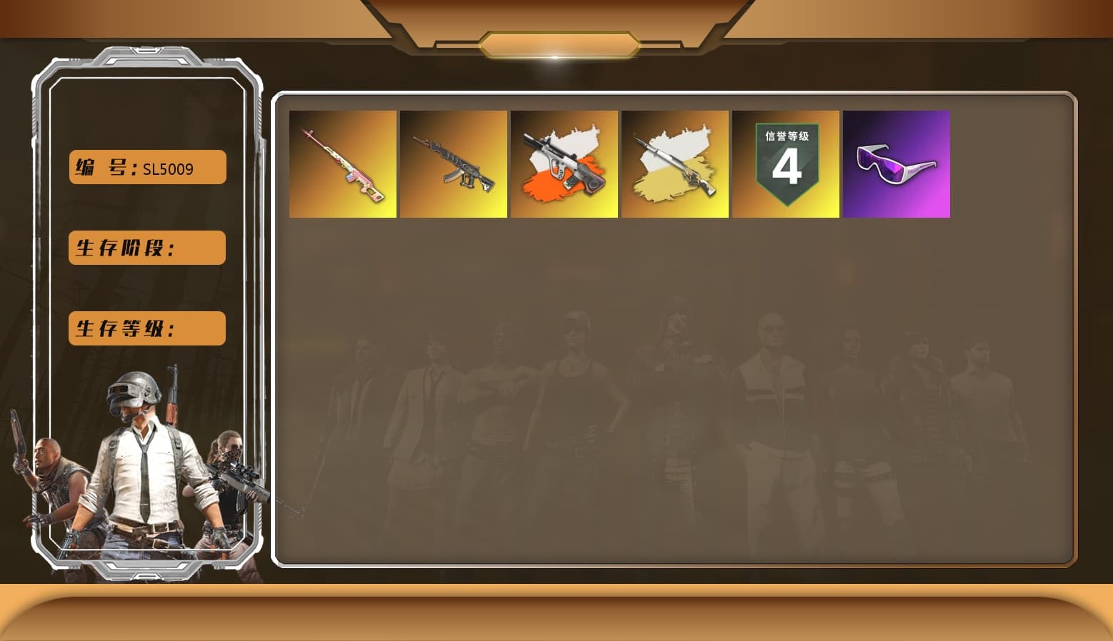 Cosmic Caliber - Kar98k (White Yellow), Snow Glasses, Demon's Touch — ACE32, Neon Dream - AUG (White Orange) - 1