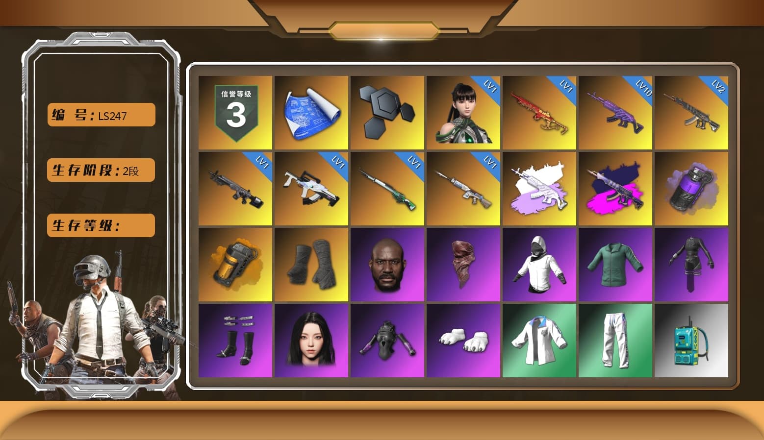 Medusa — Beryl M762 (Gray Purple), Demon's Touch - ACE32 (Purple Fuchsia), Purple Smoke Grenade, Orange Smoke Grenade, Duncan's Infiltrator Handwraps, Jonathan Kamau, PLAYERUNKNOWN's Bandana, Aespa, Polar Bear Feet, XingHun's Tiger Strike Jacket, XingHun's Tiger Strike Pants, Exquisite Pants, Sha Wujing's Shorts, 2018 PUBG ALL-STAR T-shirt (Korean) - 1
