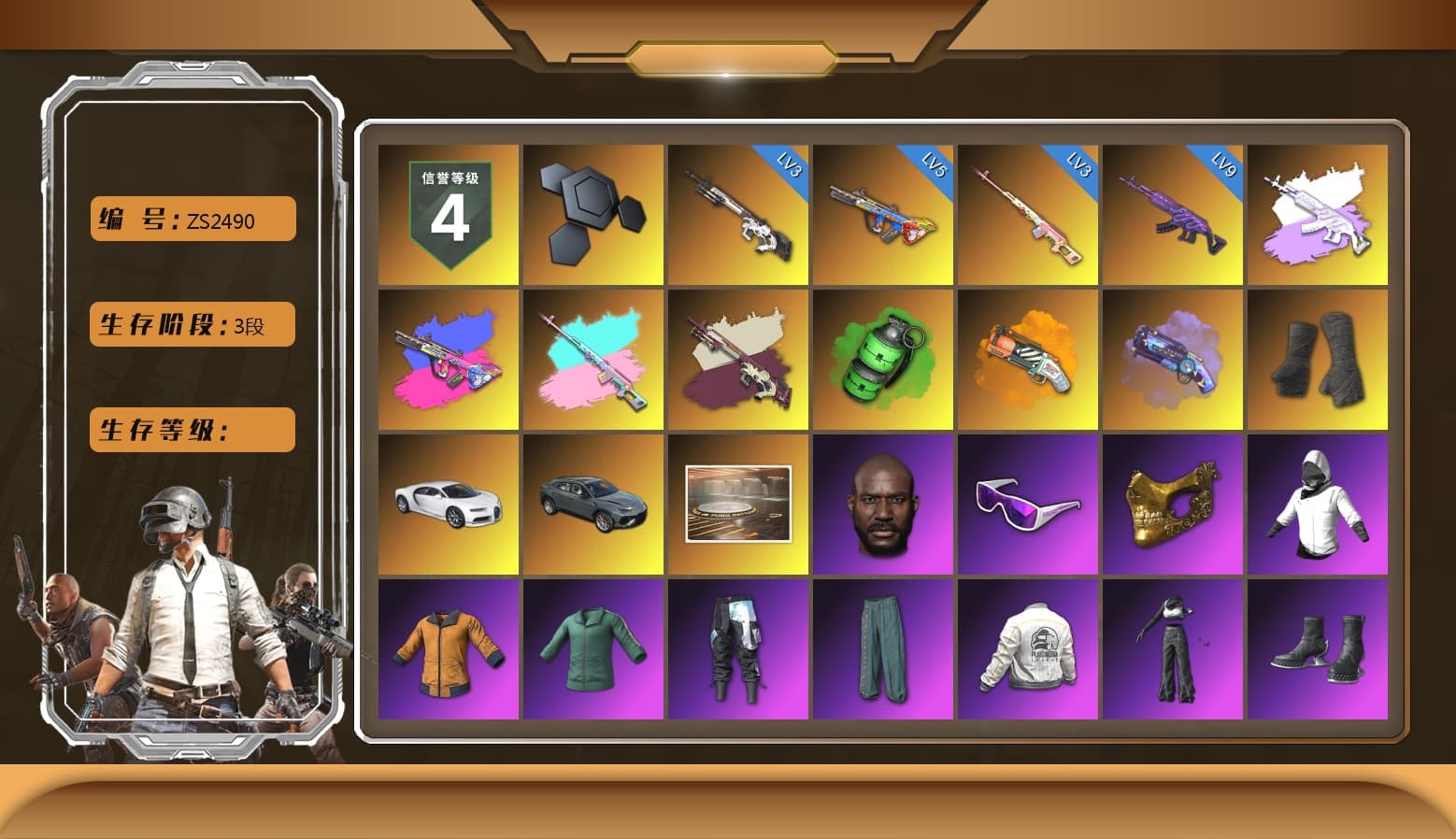 Rest in Pink — Dragunov [3], Medusa — Beryl M762 (Gray Purple), Rest in Pink — Dragunov (Teal Pink), Emerald Smoke Grenade, Orange Fog of Fury — M79, Purple Magical Mist — M79, Duncan's Infiltrator Handwraps, «Chiron» Sports Car, Jonathan Kamau, Snow Glasses, PGC 2021 Contingent Chaos Mask, Aespa, Polar Bear Feet, PEL 2019 Phase 2 Jacket, XingHun's Tiger Strike Jacket, XingHun's Tiger Strike Pants, XiongDi Hoodie, Sha Wujing's Shorts, StreamerOne, GPT 2025 Four Angry Men Jacket, Training Jacket (Green), Full Autumn — M416, Bengal Blade - SCAR-L, Crash Test Handwraps, HUYA T-shirt, DOUYU T-shirt - 1