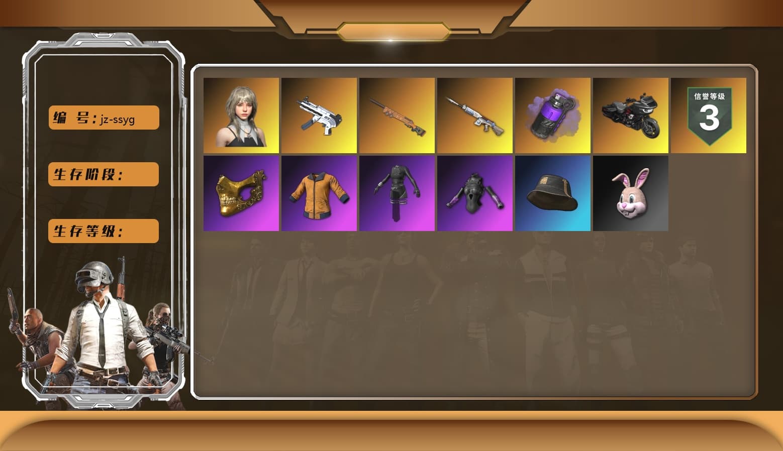 Pretend Prototype - SLR, ZERO-G — MP5K, PGC 2021 Contingent Chaos Mask, Purple Smoke Grenade, Aespa, Final Serenade — M24, Glasya - 1