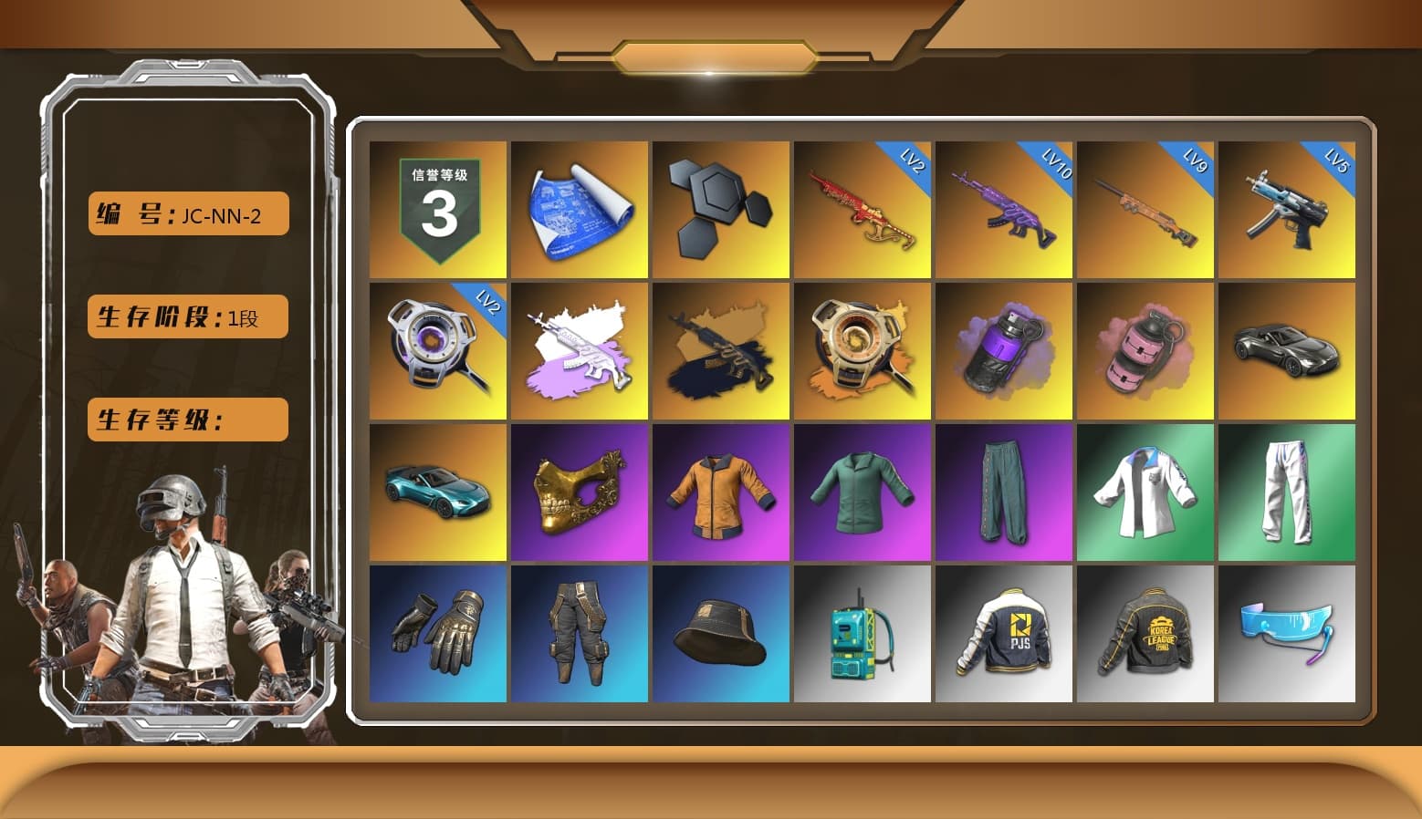Medusa — Beryl M762 (Gray Purple), Medusa — Beryl M762 (Gold Charcoal), Void — Pan (Yellow Orange), Purple Smoke Grenade, Pink Smoke Grenade, «V12 Vantage Roadster» Sports Car, «V12 Vantage Roadster (Luxe)» Sports Car, PGC 2021 Contingent Chaos Mask, Harley Quinn's Hair, XingHun's Tiger Strike Jacket, XingHun's Tiger Strike Pants, PJS 2019 Phase 2 Jacket, PKL 2019 Phase 2 Jacket, Sideshow Bear Feet, Exquisite Pants, MET Asia Series Distressed Jeans, Festive Gloves (Red), HUYA T-shirt - 1