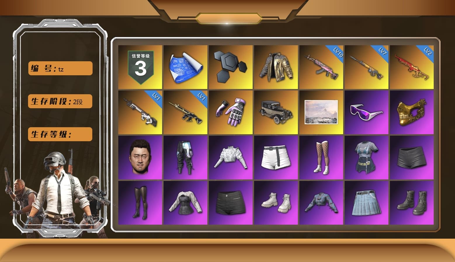 Douyu Biker Jacket, Heybox Gloves, Snow Glasses, PGC 2021 Contingent Chaos Mask, Blackpink, Kakao, Harley Quinn's Hair, Sideshow Bear Feet, Sha Wujing's Shorts, StreamerOne, Full Autumn — M416, 17SHOU's Beryl M762, MOZZ's M24, Crash Test Handwraps, 2018 PUBG ALL-STAR T-shirt (Korean), DOUYU T-shirt - 1