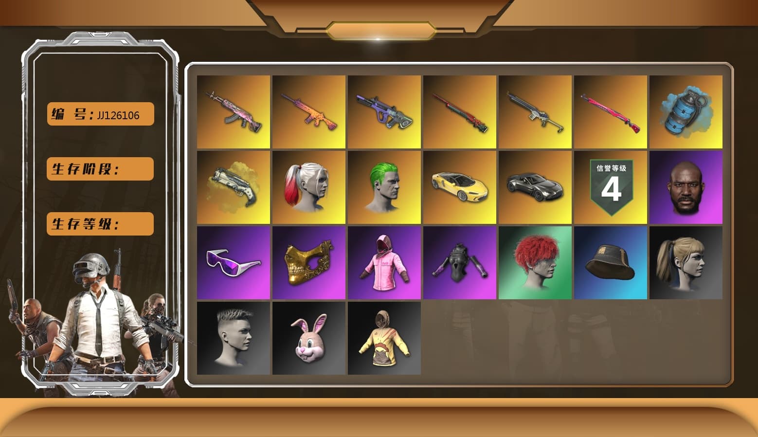 Midnight Menace — Kar98k [MAX], Sha Wujing — Mini14 [MAX], Trick-or-treat — M416 [MAX], Gear Head — Beryl M762, Sun Wukong — M24, Neon Dream — AUG, Harley Quinn's Hair, Harley Quinn's Hair, Jonathan Kamau, PGC 2021 Contingent Chaos Mask, Snow Glasses, The Joker's Hair, Danucd's Gloves, Rash Beixli Xtra Tough Jacket, Rash Beixli Xtra Tough Jacket, «V12 Vantage Roadster» Sports Car, Azure Smoke Grenade, Ivory Fog of Fury — M79 - 1