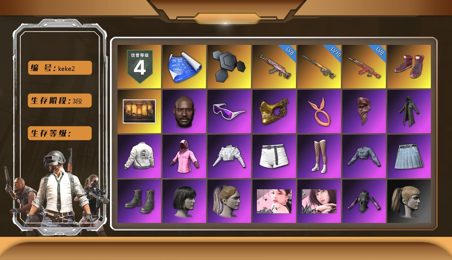 Hi-top Trainers (Red), Jonathan Kamau, Snow Glasses, PGC 2021 Contingent Chaos Mask, PLAYERUNKNOWN's Bandana, Heavy Fur Coat (Black), Rash Beixli Xtra Tough Jacket, Blackpink, Harley Quinn's Hair, Rash Beixli Xtra Tough Jacket, PEL 2019 Phase 2 Jacket, Full Autumn — M416, DOUYU T-shirt - 1