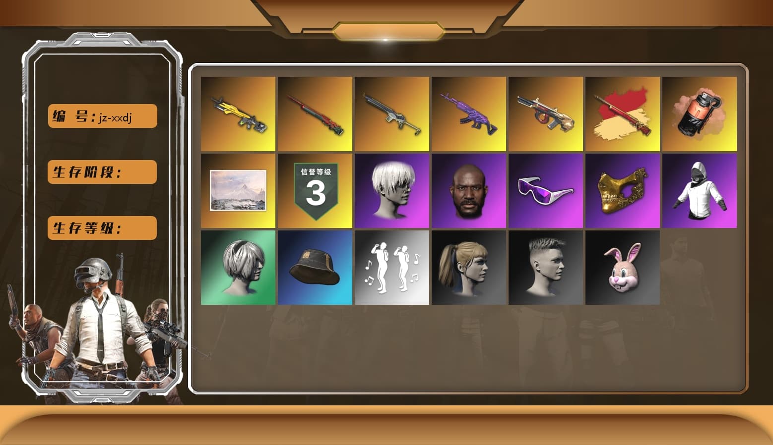 Sun Wukong — M24, Medusa — Beryl M762, Minotaur — AUG, Bunny Patrol — Mk12, Sha Wujing — Mini14, Danucd's Gloves, Nier, PGC 2021 Contingent Chaos Mask, Snow Glasses, Jonathan Kamau, 9S's Hairstyle, Harley Quinn's Hair, Coral Smoke Grenade - 1