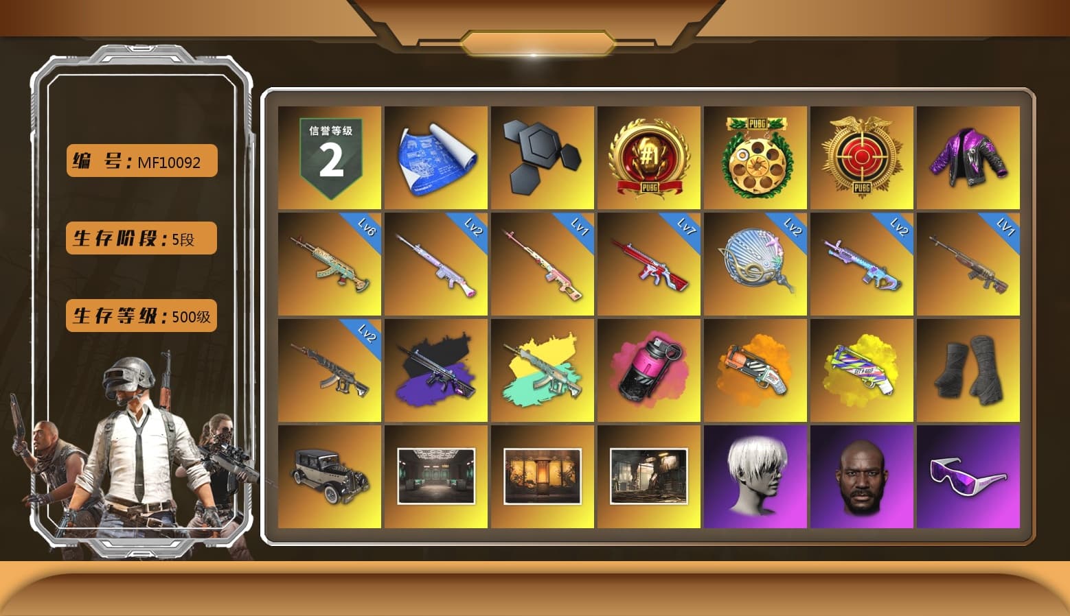 Rest in Pink — Dragunov [1], No Signal — M416 (Purple Charcoal), Magenta Smoke Grenade, Orange Fog of Fury — M79, Yellow Fog of Fury — M79, Duncan's Infiltrator Handwraps, Jonathan Kamau, 9S's Hairstyle, Snow Glasses, PGC 2021 Contingent Chaos Mask, Demon Biker Horns, Nier, Harley Quinn's Hair, XingHun's Tiger Strike Jacket, Exquisite Pants, Sha Wujing's Shorts, StreamerOne, Full Autumn — M416, Refined Aeolus — Vector, Festive Gloves (Red) - 1