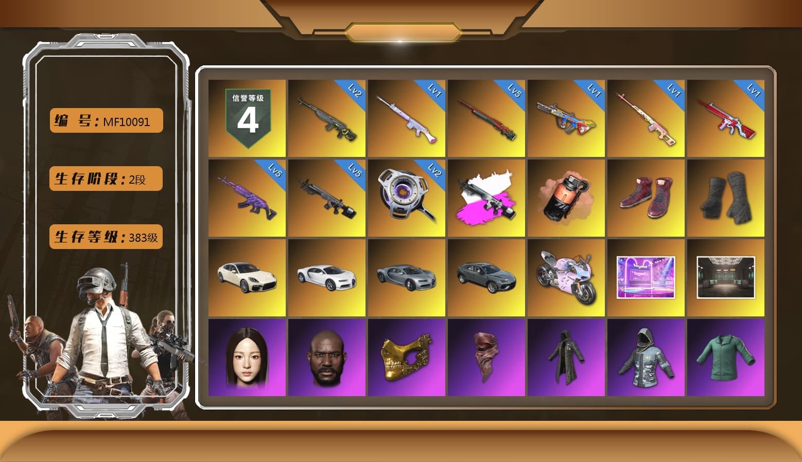 Rest in Pink — Dragunov [1], Obscura - Mk12 (Silver Fuchsia), Coral Smoke Grenade, Hi-top Trainers (Red), Duncan's Infiltrator Handwraps, «Panamera Turbo S» Sedan, «Chiron» Sports Car, «Panigale V4 S (Twilight Torque)» Motorcycle, Jonathan Kamau, PGC 2021 Contingent Chaos Mask, PLAYERUNKNOWN's Bandana, Heavy Fur Coat (Black), Polar Bear Feet, Rash Beixli Xtra Tough Jacket, Pubg X Newjeans, Harley Quinn's Hair, Rash Beixli Xtra Tough Jacket, PEL 2019 Phase 2 Jacket, XingHun's Tiger Strike Pants, StreamerOne, Festive Gloves (Red), HUYA T-shirt, DOUYU T-shirt, Sideshow Bear Feet - 1