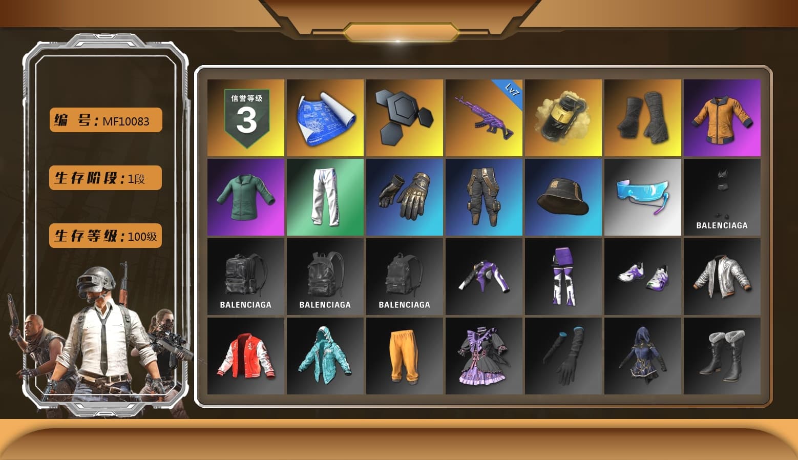 Yellow Smoke Grenade, Duncan's Infiltrator Handwraps, XingHun's Tiger Strike Pants, Sideshow Bear Feet - 1
