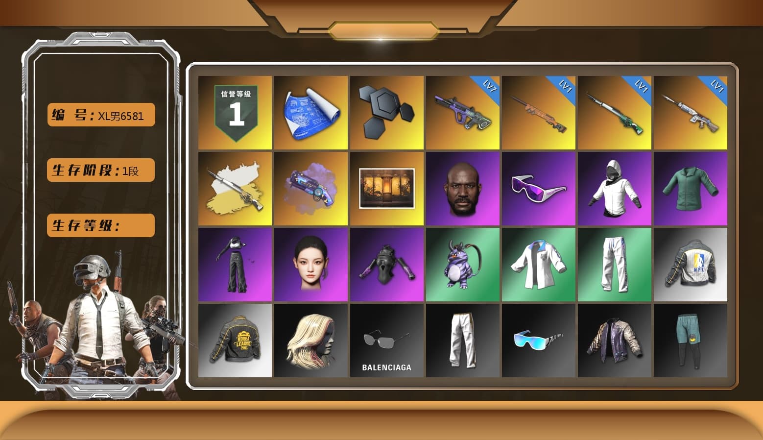 Cosmic Caliber - Kar98k (White Yellow), Purple Magical Mist — M79, Jonathan Kamau, Snow Glasses, Aespa, XingHun's Tiger Strike Jacket, XingHun's Tiger Strike Pants, NPL 2019 Phase 2 Jacket, PKL 2019 Phase 2 Jacket, Exquisite Pants, Sha Wujing's Shorts - 1