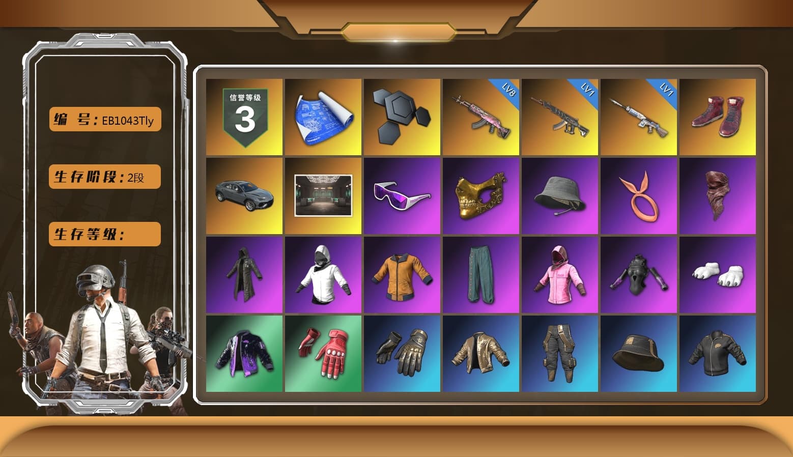 Hi-top Trainers (Red), Snow Glasses, PGC 2021 Contingent Chaos Mask, PLAYERUNKNOWN's Bandana, Heavy Fur Coat (Black), Rash Beixli Xtra Tough Jacket, Polar Bear Feet, Rash Beixli Xtra Tough Jacket, PJS 2019 Phase 2 Jacket, PKL 2019 Phase 2 Jacket, Sideshow Bear Feet, StreamerOne, Full Autumn — M416, GLL Grand Slam Sweatshirt - 1