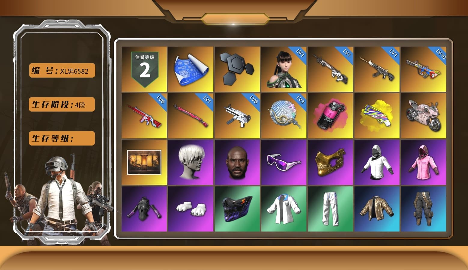 Magenta Smoke Grenade, Yellow Fog of Fury — M79, «Panigale V4 S (Renegade Rose)» Motorcycle, 9S's Hairstyle, Jonathan Kamau, Snow Glasses, PGC 2021 Contingent Chaos Mask, Rash Beixli Xtra Tough Jacket, Polar Bear Feet, Rash Beixli Xtra Tough Jacket, XingHun's Tiger Strike Jacket, XingHun's Tiger Strike Pants, StreamerOne, HUYA T-shirt, DOUYU T-shirt, «Chiron» Sports Car - 1