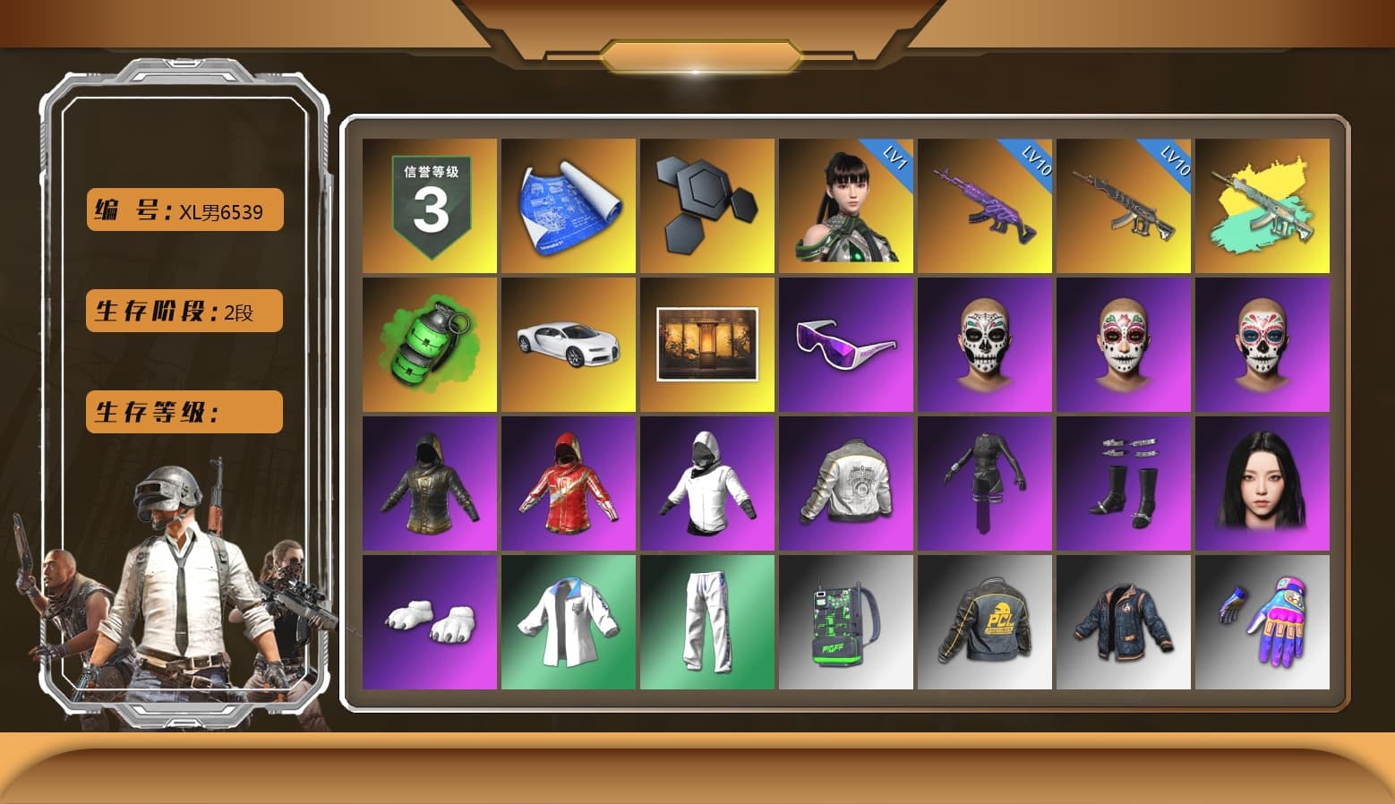 Emerald Smoke Grenade, «Chiron» Sports Car, Snow Glasses, Polar Bear Feet, Aespa, PML 2019 Phase 2 Jacket, XingHun's Tiger Strike Jacket, XingHun's Tiger Strike Pants, Exquisite Pants, StreamerOne, Festive Gloves (Red) - 1