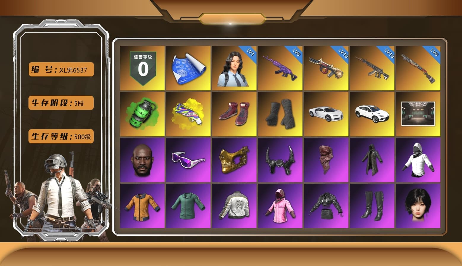 Emerald Smoke Grenade, Yellow Fog of Fury — M79, Hi-top Trainers (Red), Duncan's Infiltrator Handwraps, «Chiron» Sports Car, «Urus S» SUV, Jonathan Kamau, Snow Glasses, PGC 2021 Contingent Chaos Mask, Demon Biker Horns, PLAYERUNKNOWN's Bandana, Heavy Fur Coat (Black), Polar Bear Feet, Rash Beixli Xtra Tough Jacket, Aespa, Harley Quinn's Hair, Rash Beixli Xtra Tough Jacket, PML 2019 Phase 2 Jacket, XingHun's Tiger Strike Jacket, XingHun's Tiger Strike Pants, Sideshow Bear Feet, XiongDi Hoodie, MET Asia Series Distressed Jeans, StreamerOne, Training Jacket (Green), Blue Thunder Gloves - 1