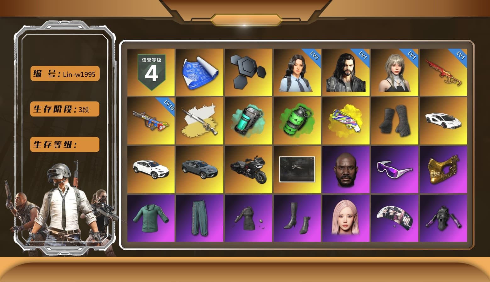 Cosmic Caliber - Kar98k (White Yellow), Cosmic Caliber - Kar98k, Teal Smoke Grenade, Emerald Smoke Grenade, Yellow Fog of Fury — M79, Duncan's Infiltrator Handwraps, «Countach LPI 800-4» Sports Car, «Urus S» SUV, Jonathan Kamau, Snow Glasses, PGC 2021 Contingent Chaos Mask, Aespa, Polar Bear Feet, Harley Quinn's Hair, PKL 2019 Phase 2 Jacket, Exquisite Pants, Sha Wujing's Shorts, StreamerOne, Full Autumn — M416, Festive Gloves (Red), Blue Thunder Gloves, Diva Glasses (White), GLL Grand Slam Sweatshirt - 1