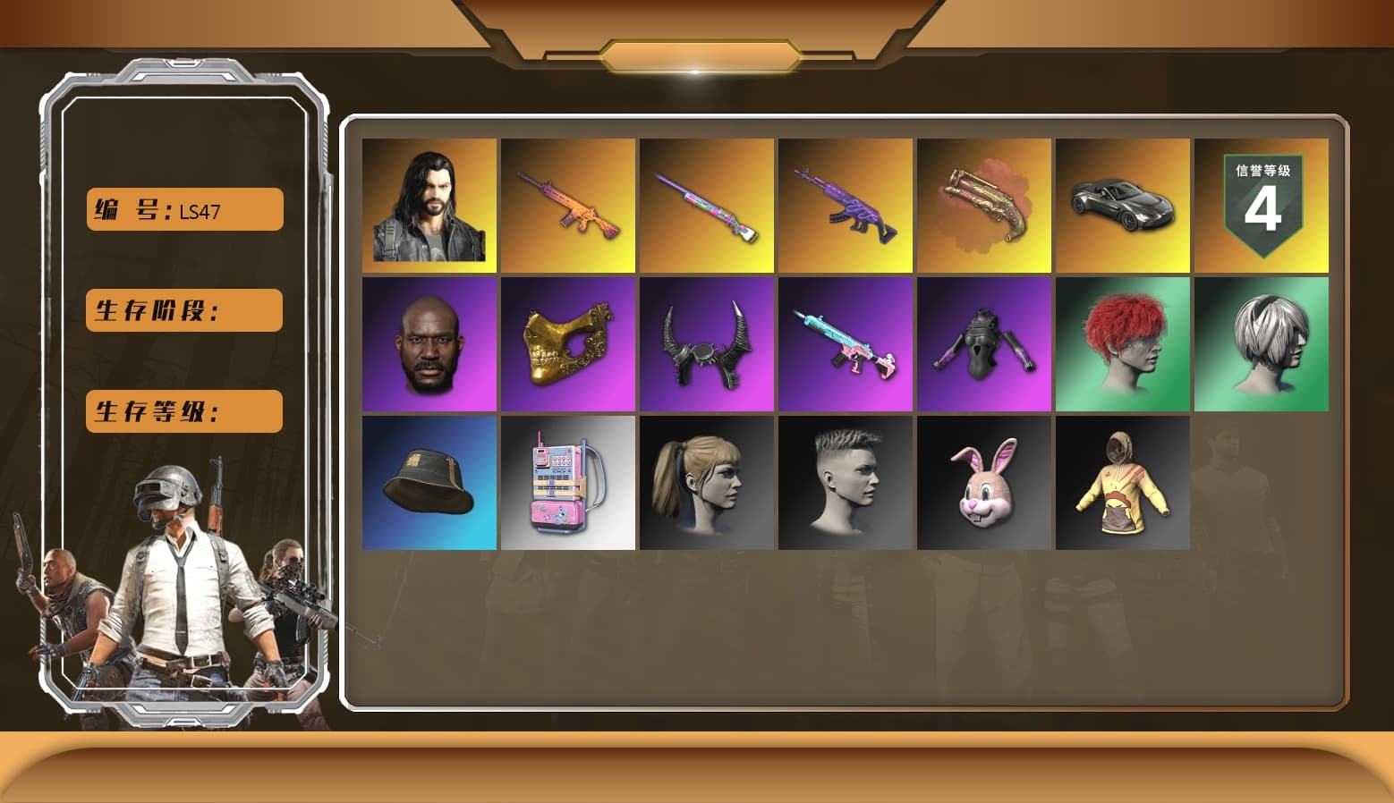 Crimson Fog of Fury — M79, Hi-top Trainers (Red), «V12 Vantage Roadster» Sports Car, Jonathan Kamau, PGC 2021 Contingent Chaos Mask, Demon Biker Horns, PLAYERUNKNOWN's Bandana, Heavy Fur Coat (Black), Polar Bear Feet, Pubg X Newjeans, Nier, Harley Quinn's Hair, Rash Beixli Xtra Tough Jacket, XingHun's Tiger Strike Jacket, XingHun's Tiger Strike Pants, Sideshow Bear Feet, XiongDi Hoodie, Sha Wujing's Shorts, DOUYU T-shirt, «DBX707» SUV - 1